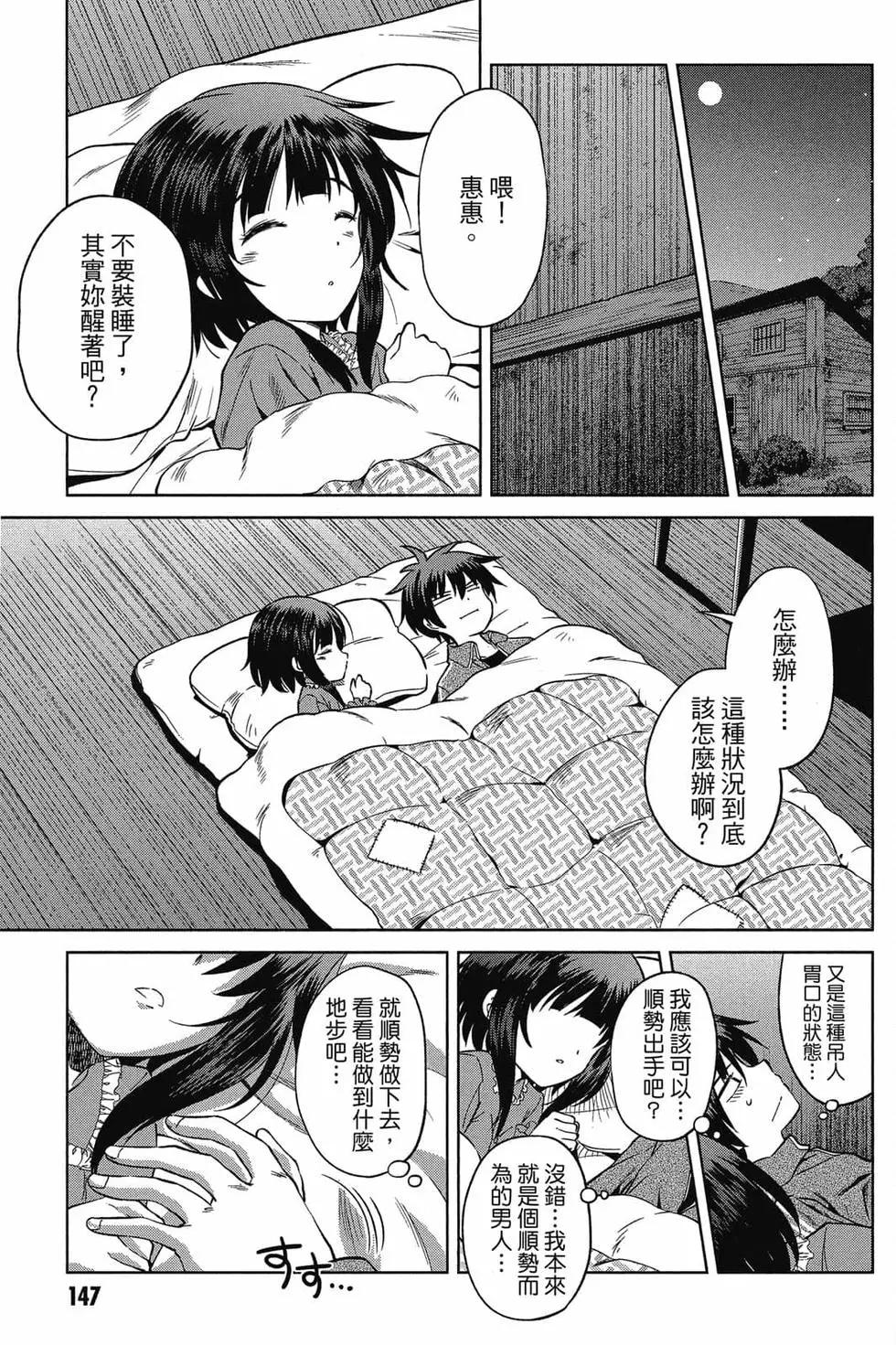 第 148 页