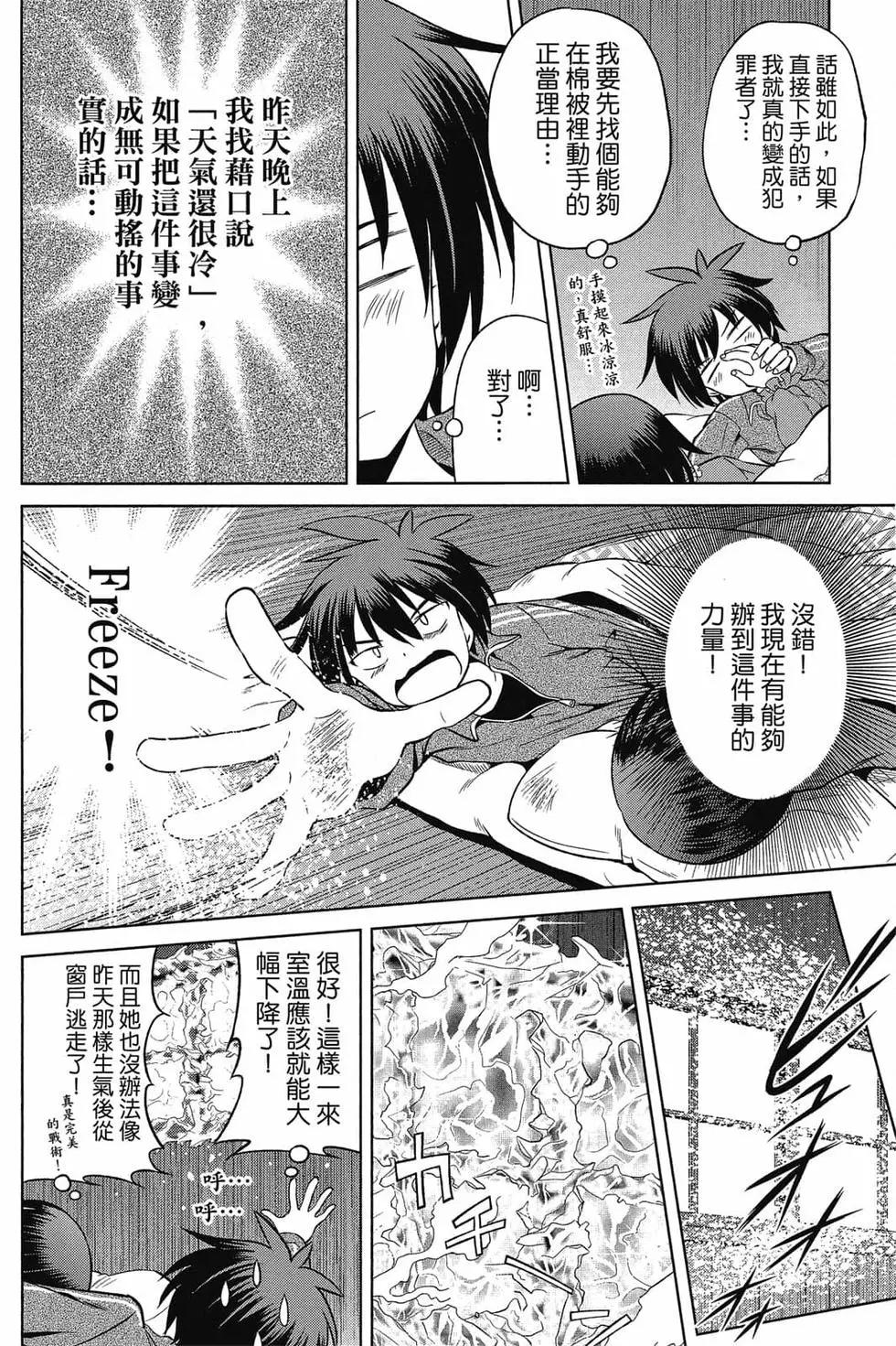 第 149 页