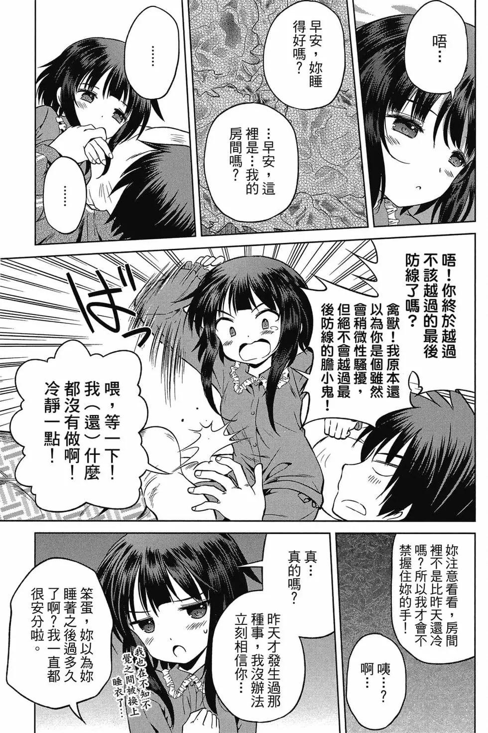 第 150 页