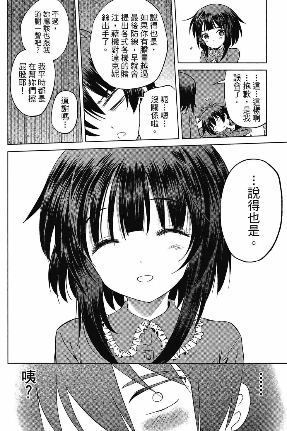 第 151 页