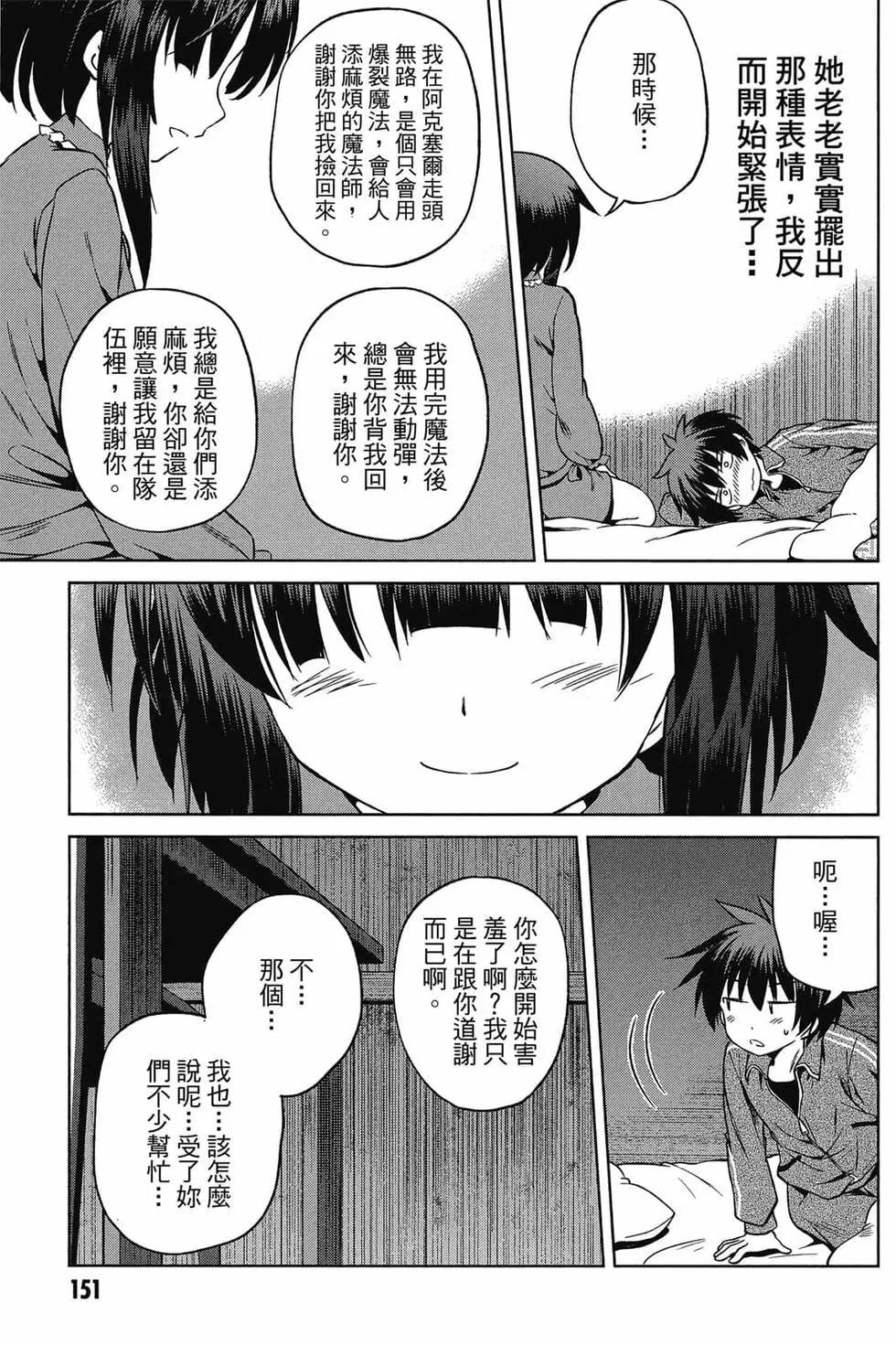 第 152 页