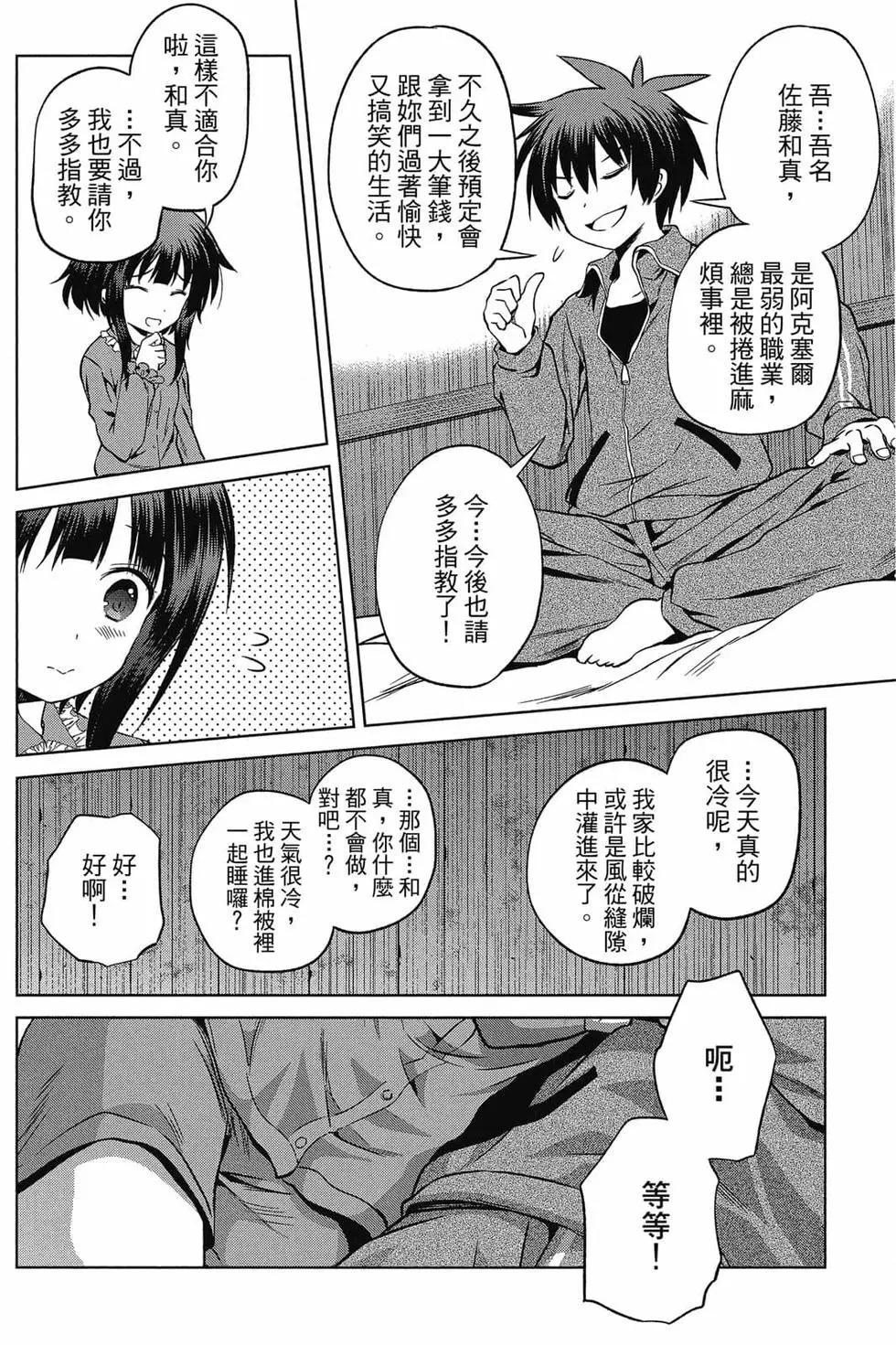 第 153 页