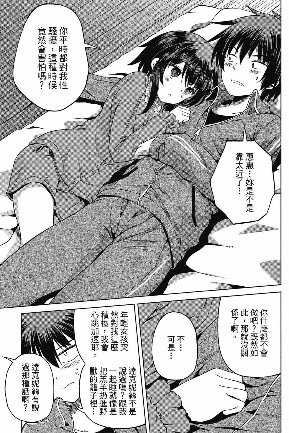 第 154 页