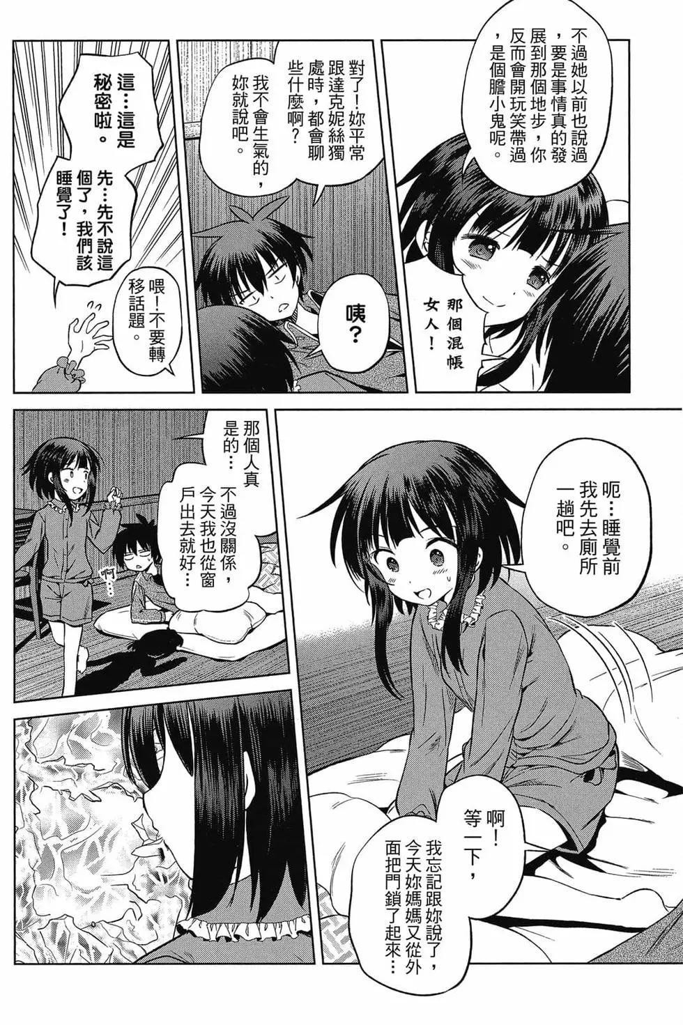 第 155 页