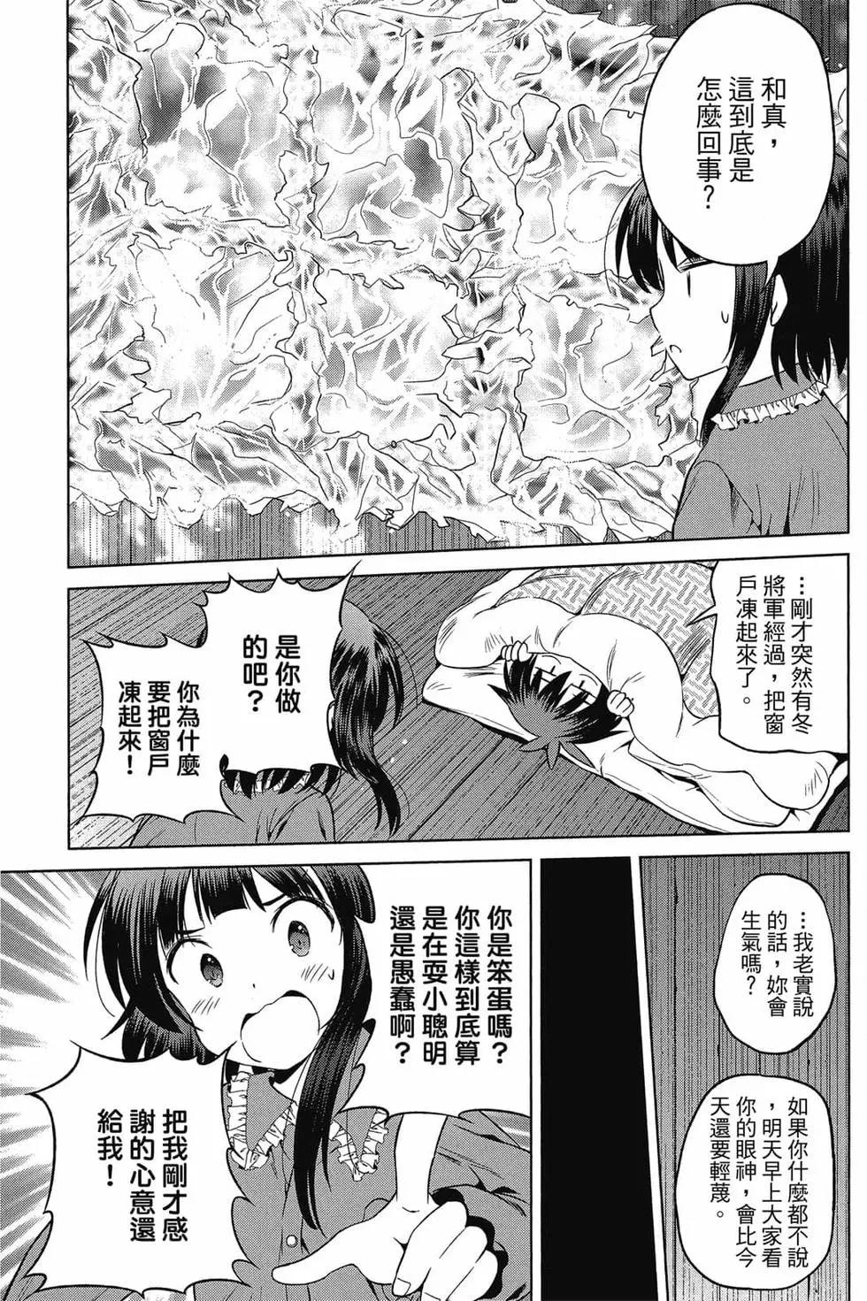 第 156 页