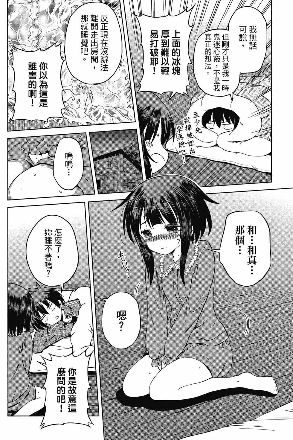 第 157 页