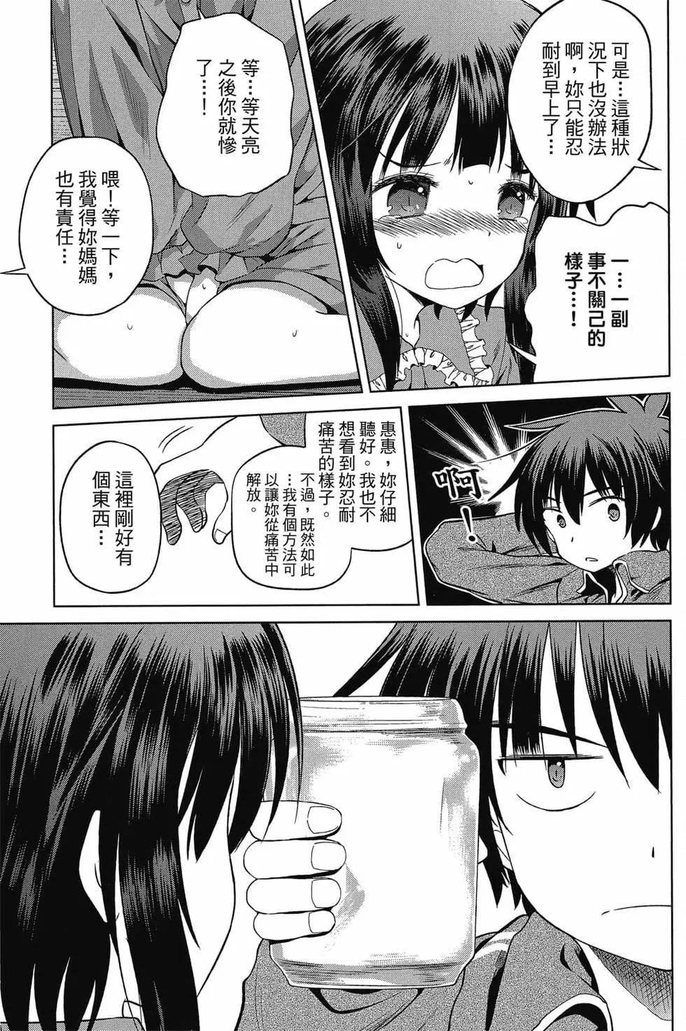 第 158 页