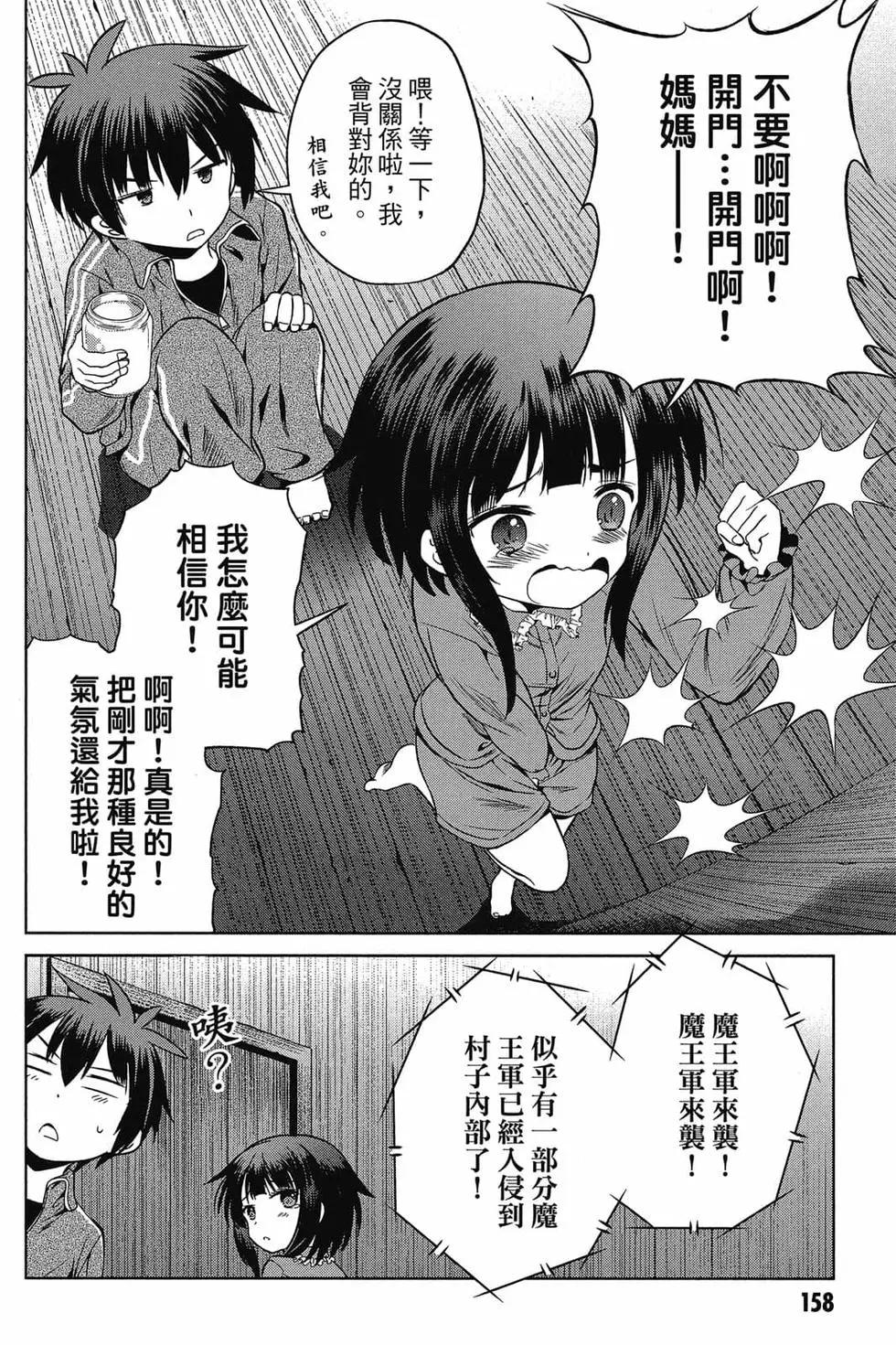 第 159 页