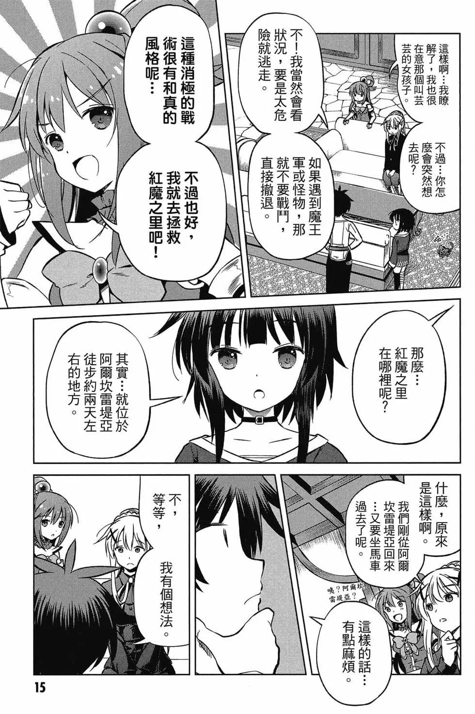 第 16 页