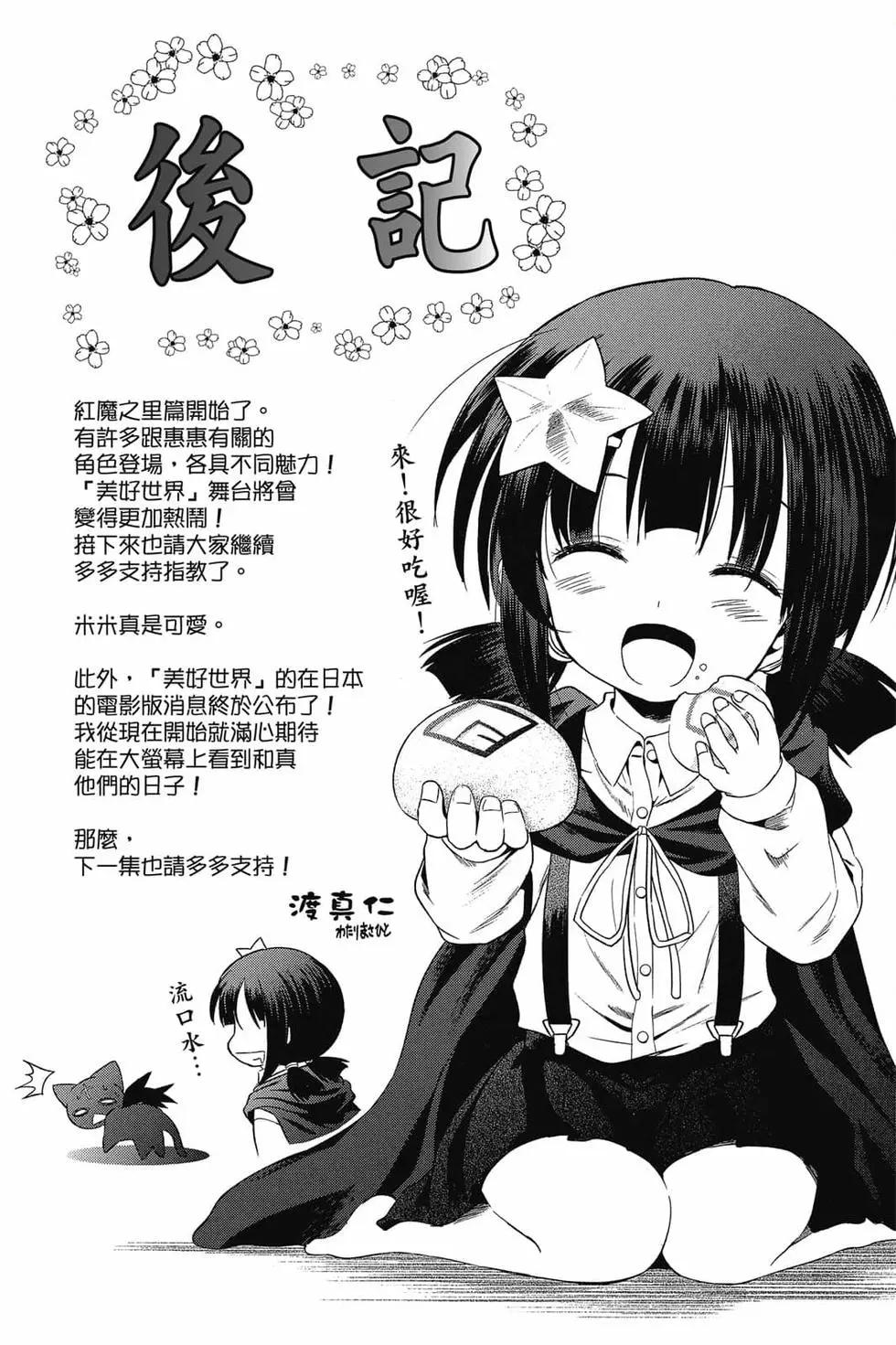 第 162 页