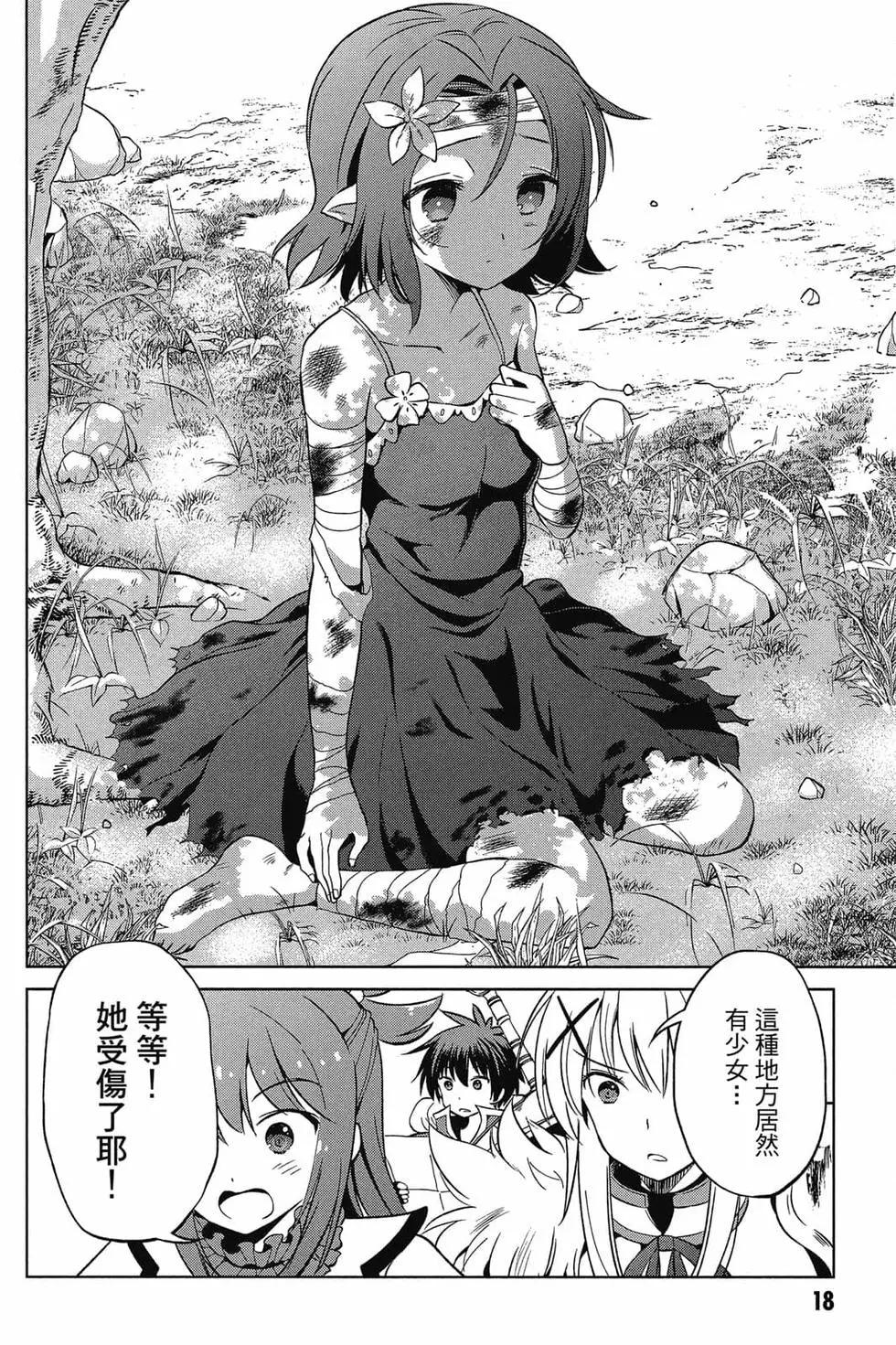 第 19 页