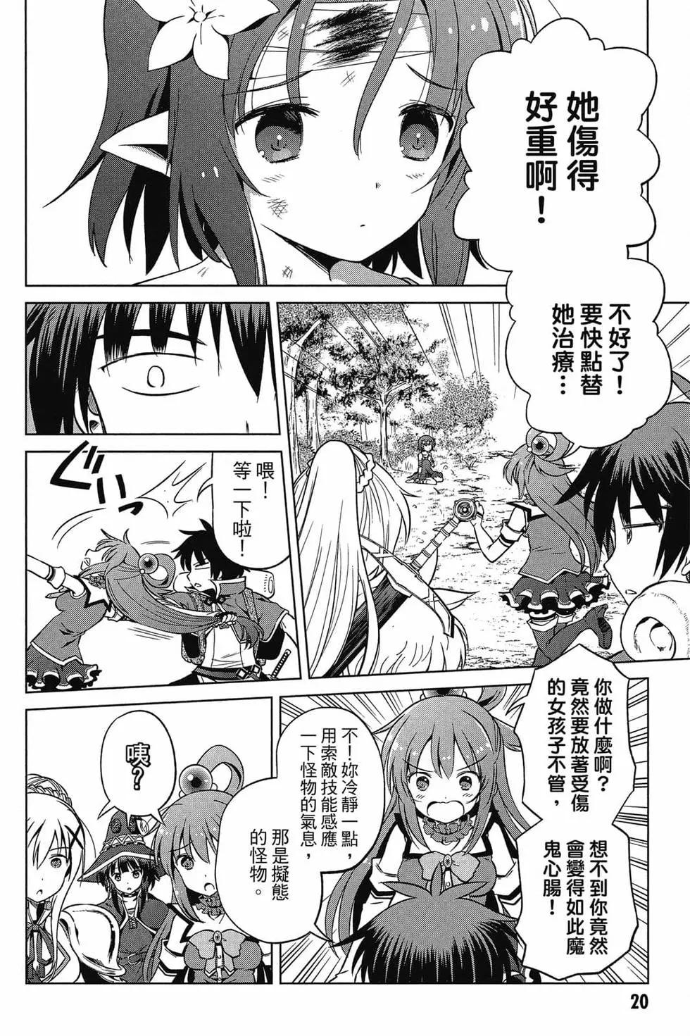 第 21 页