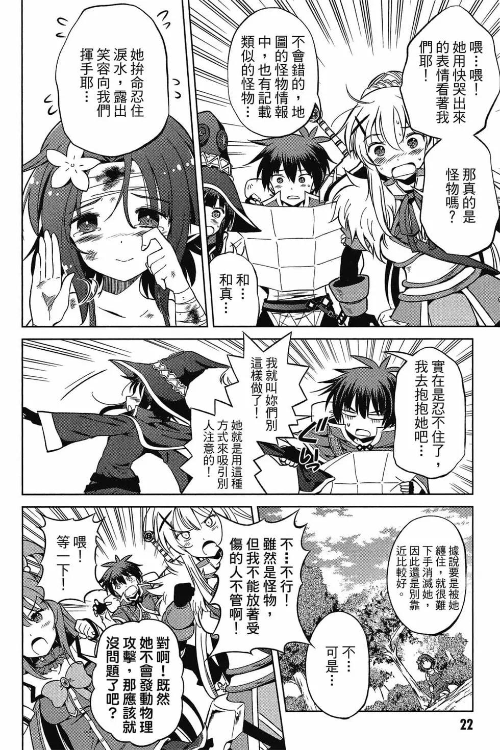第 23 页