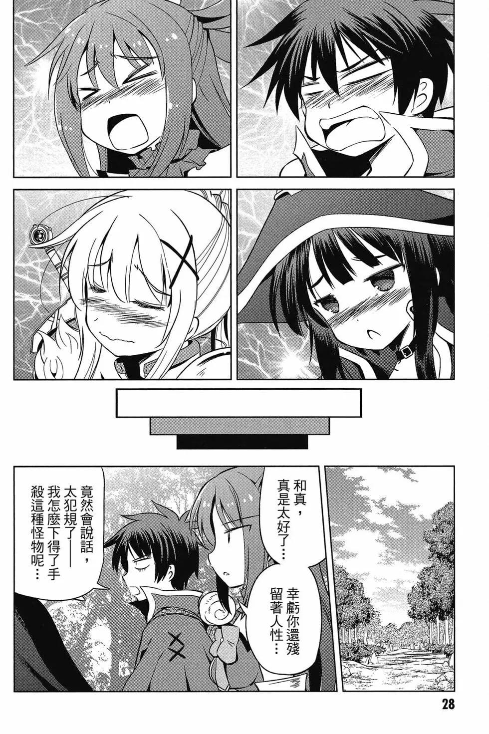 第 29 页