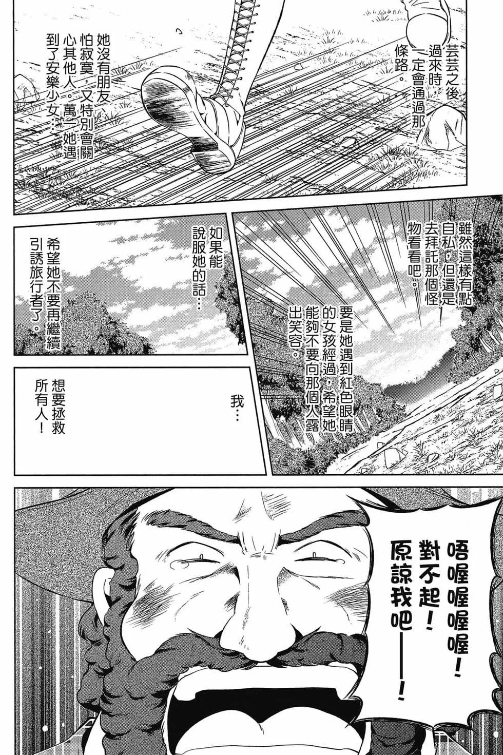 第 31 页