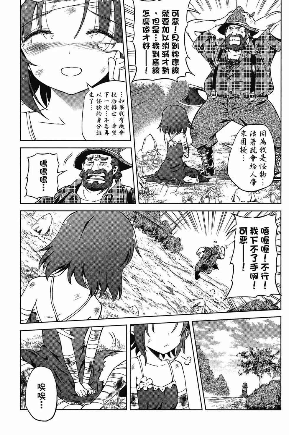 第 32 页