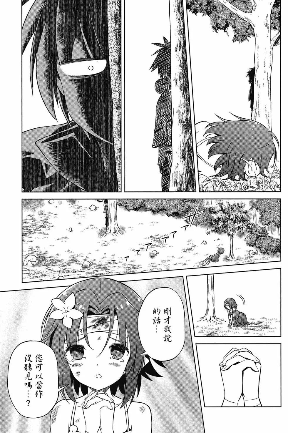 第 34 页