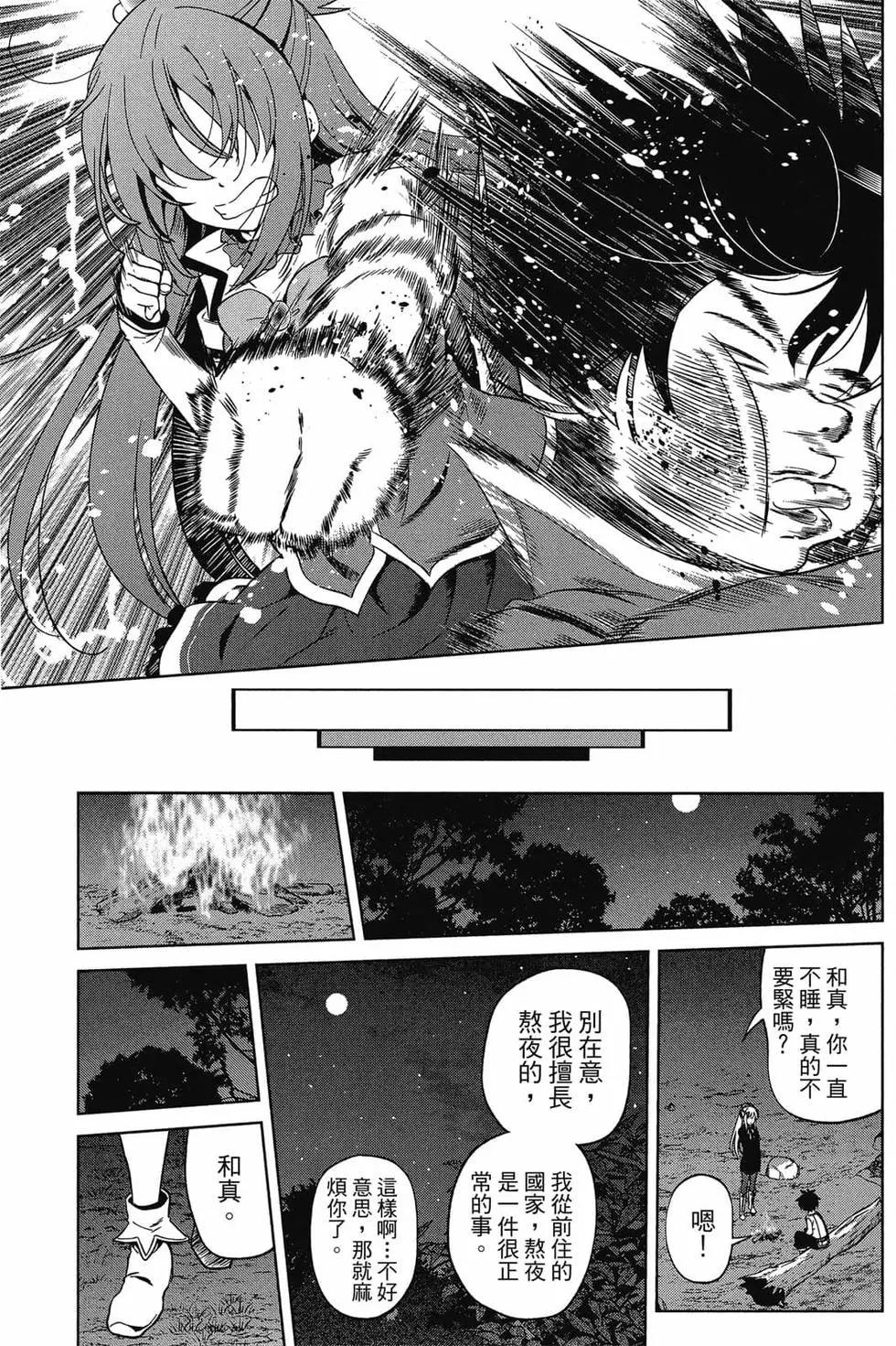 第 36 页