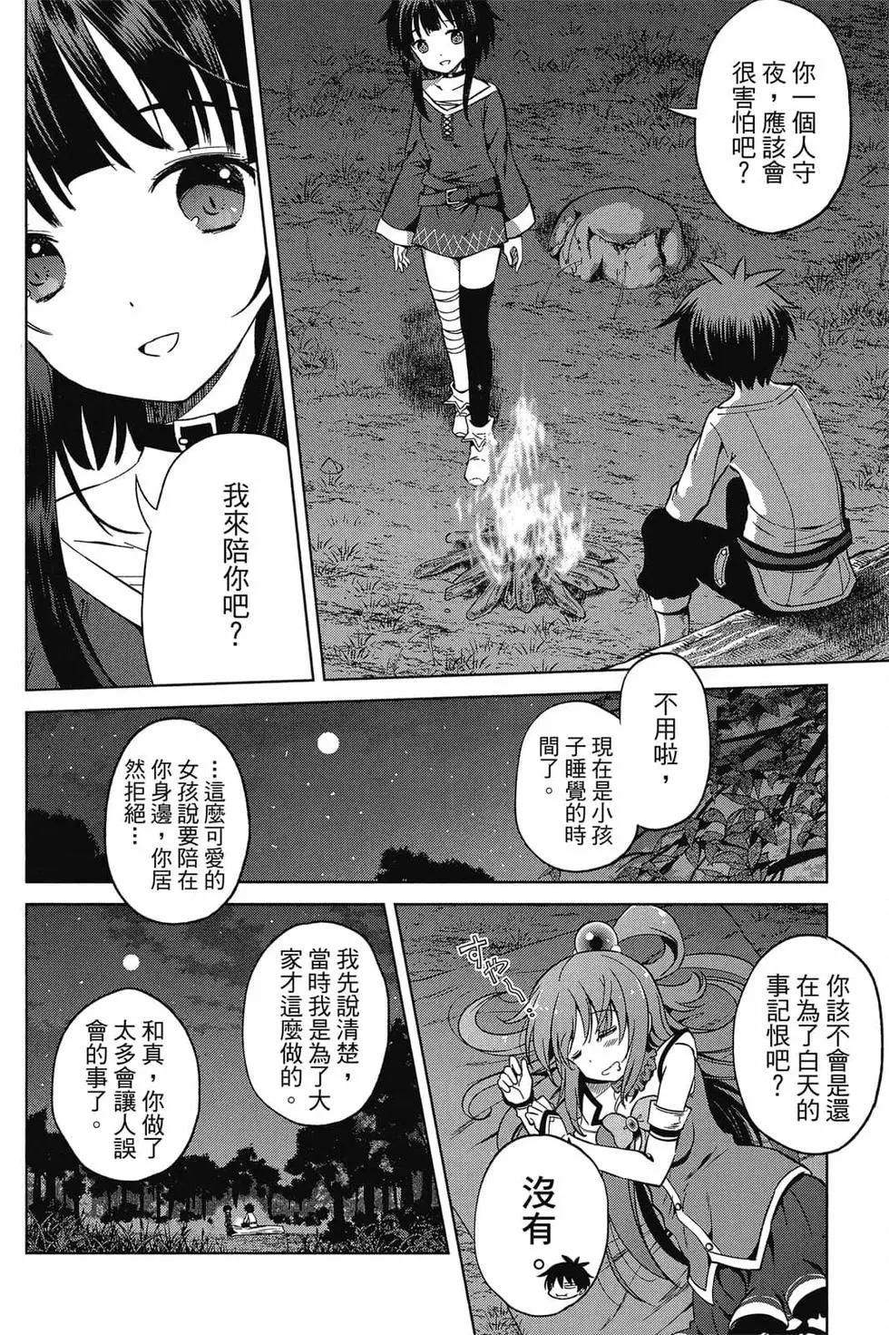 第 37 页