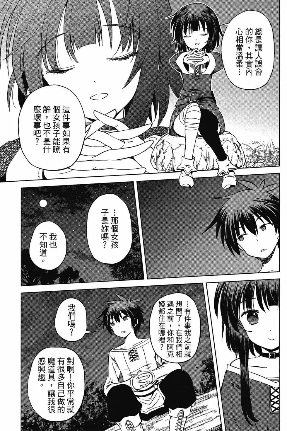 第 38 页