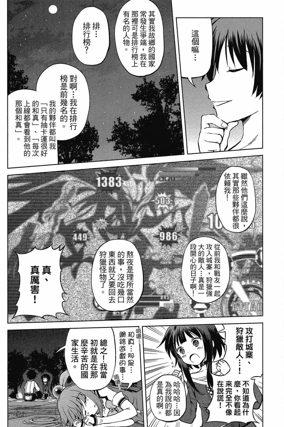 第 39 页