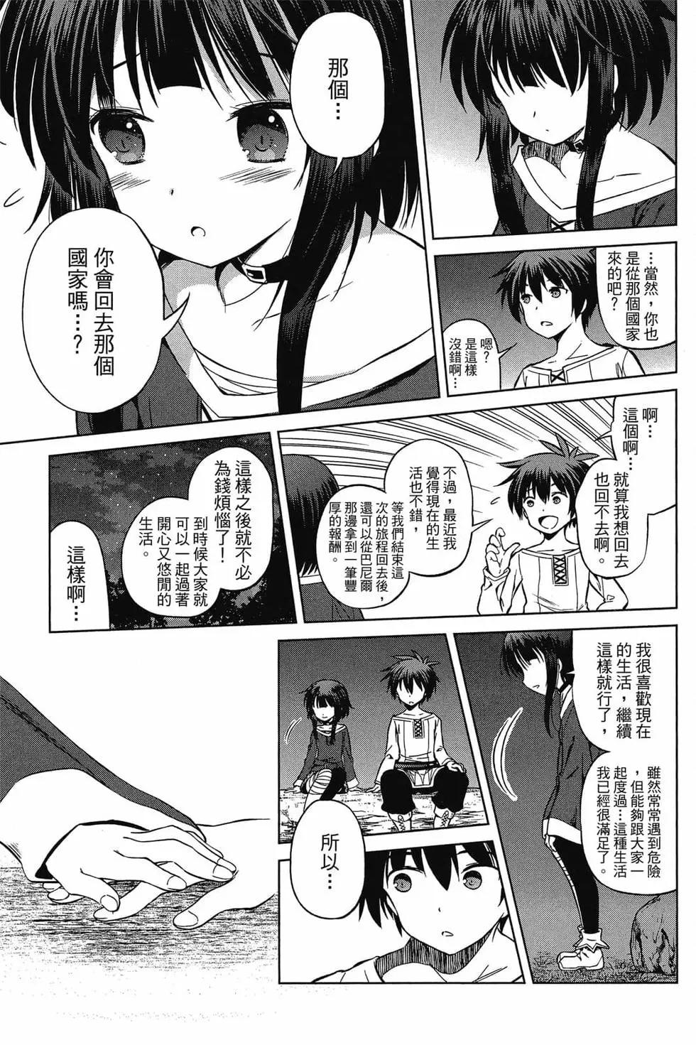 第 40 页