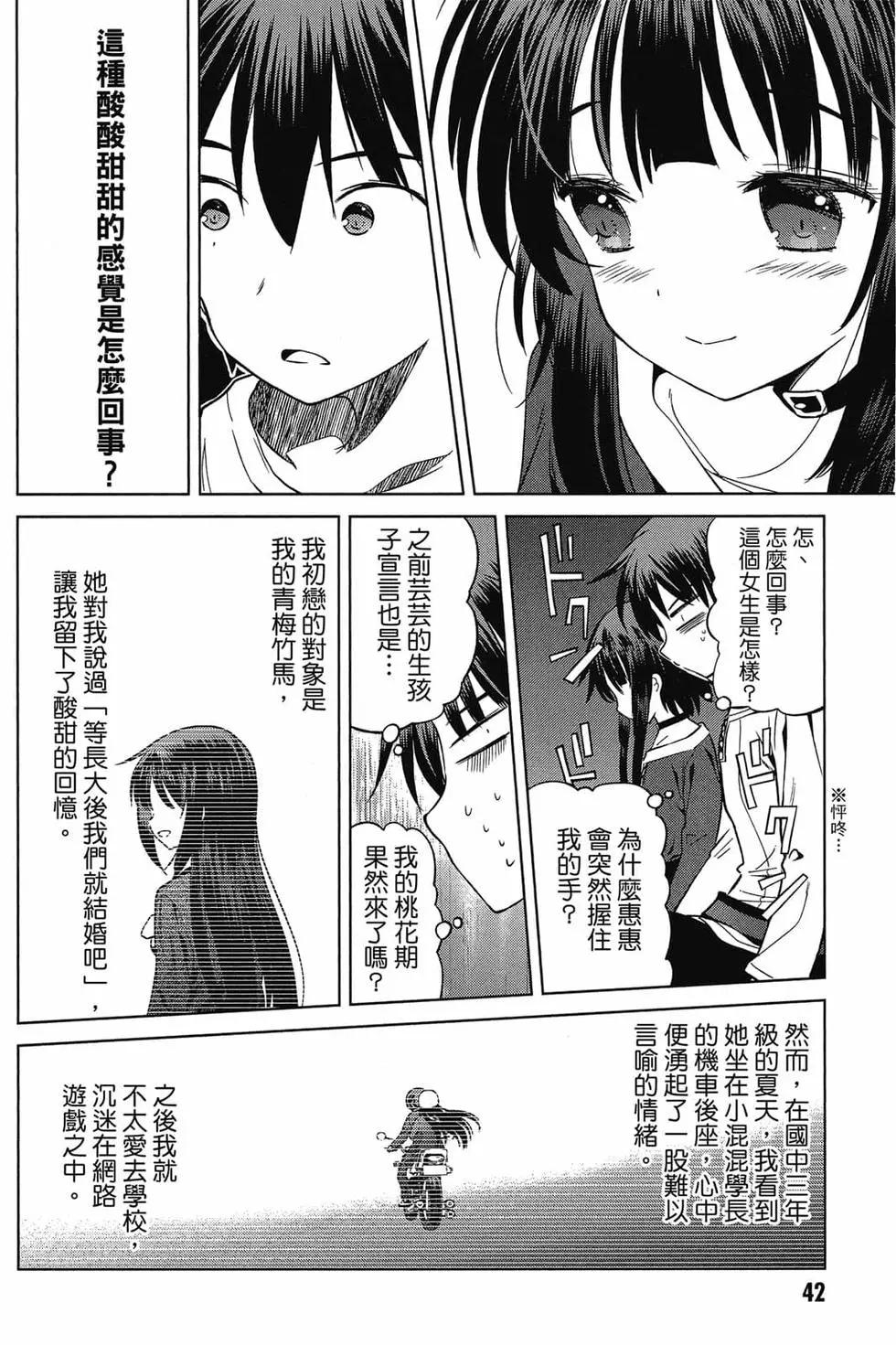 第 43 页