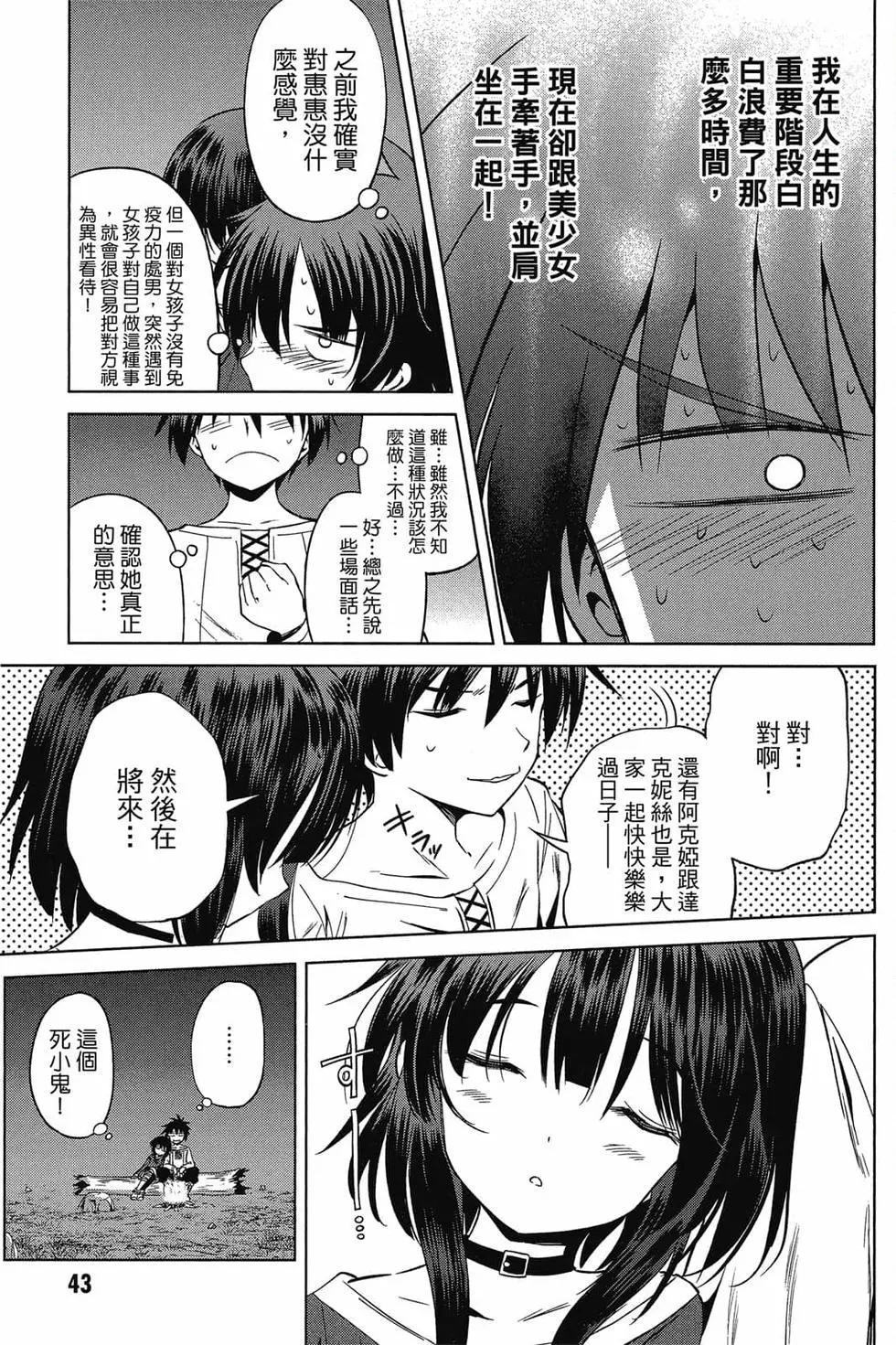 第 44 页