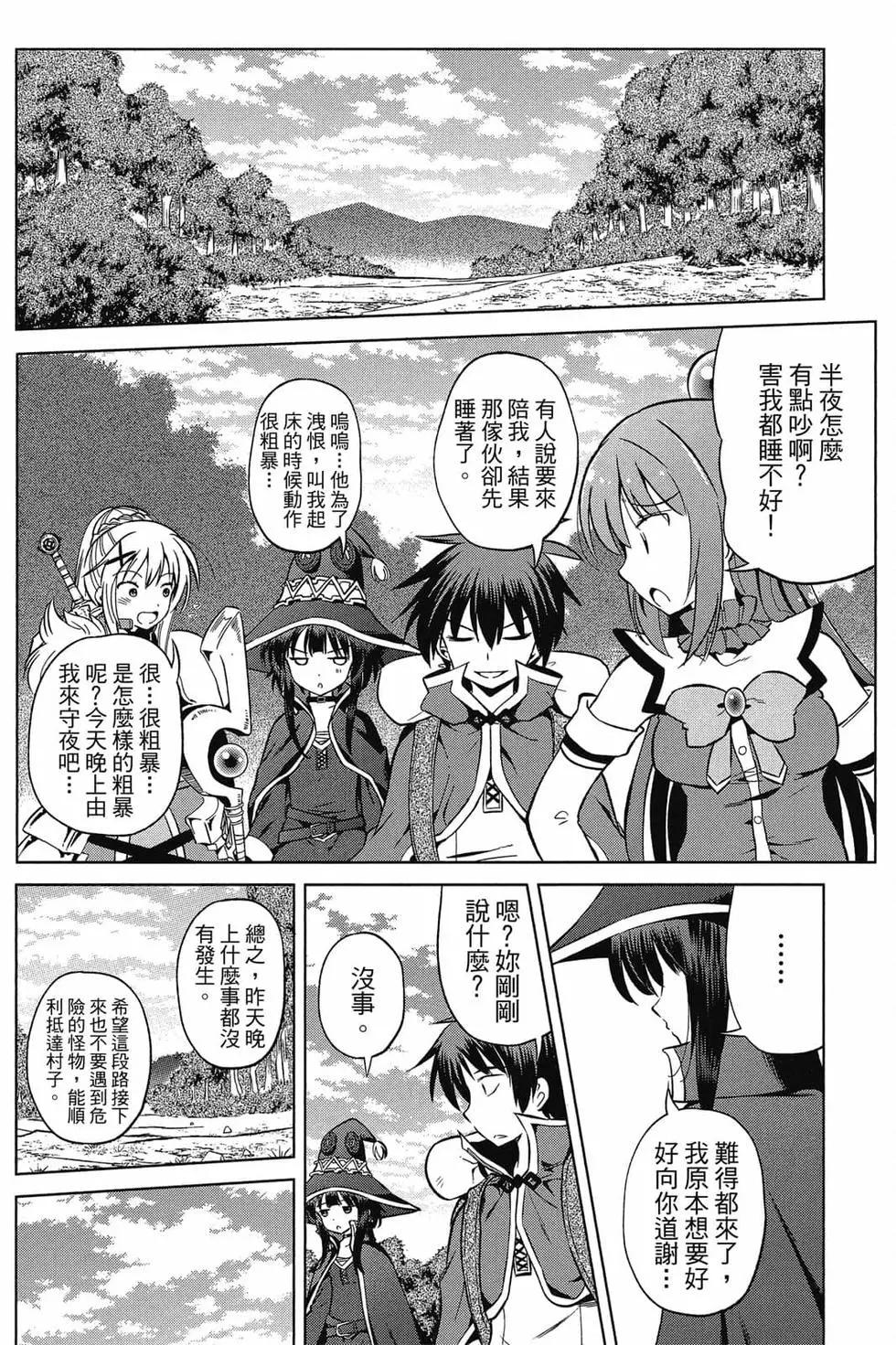 第 45 页