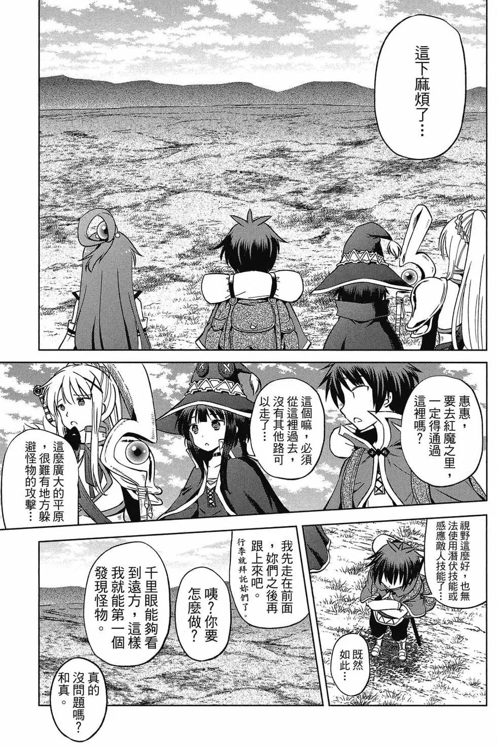 第 46 页