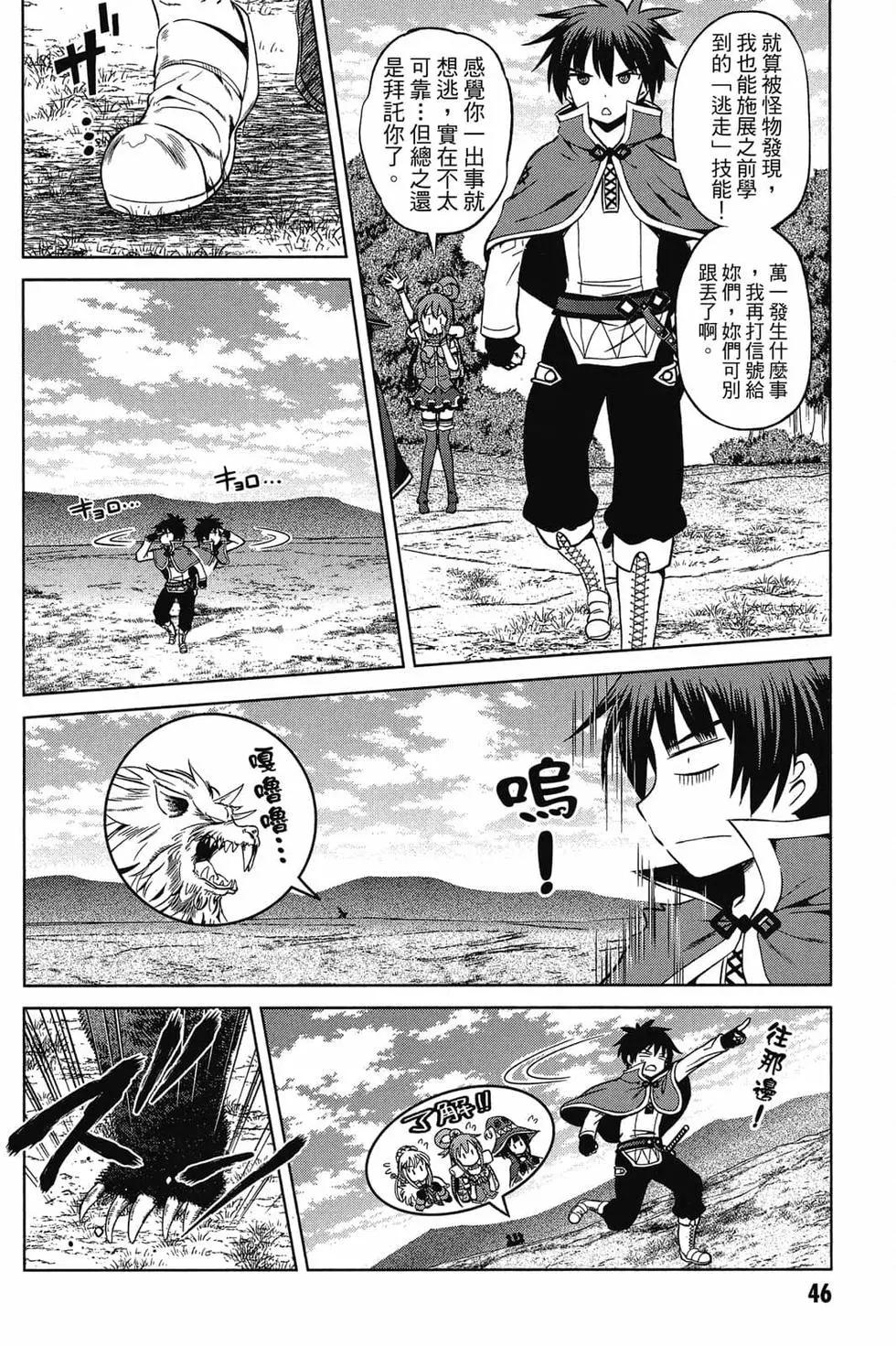 第 47 页