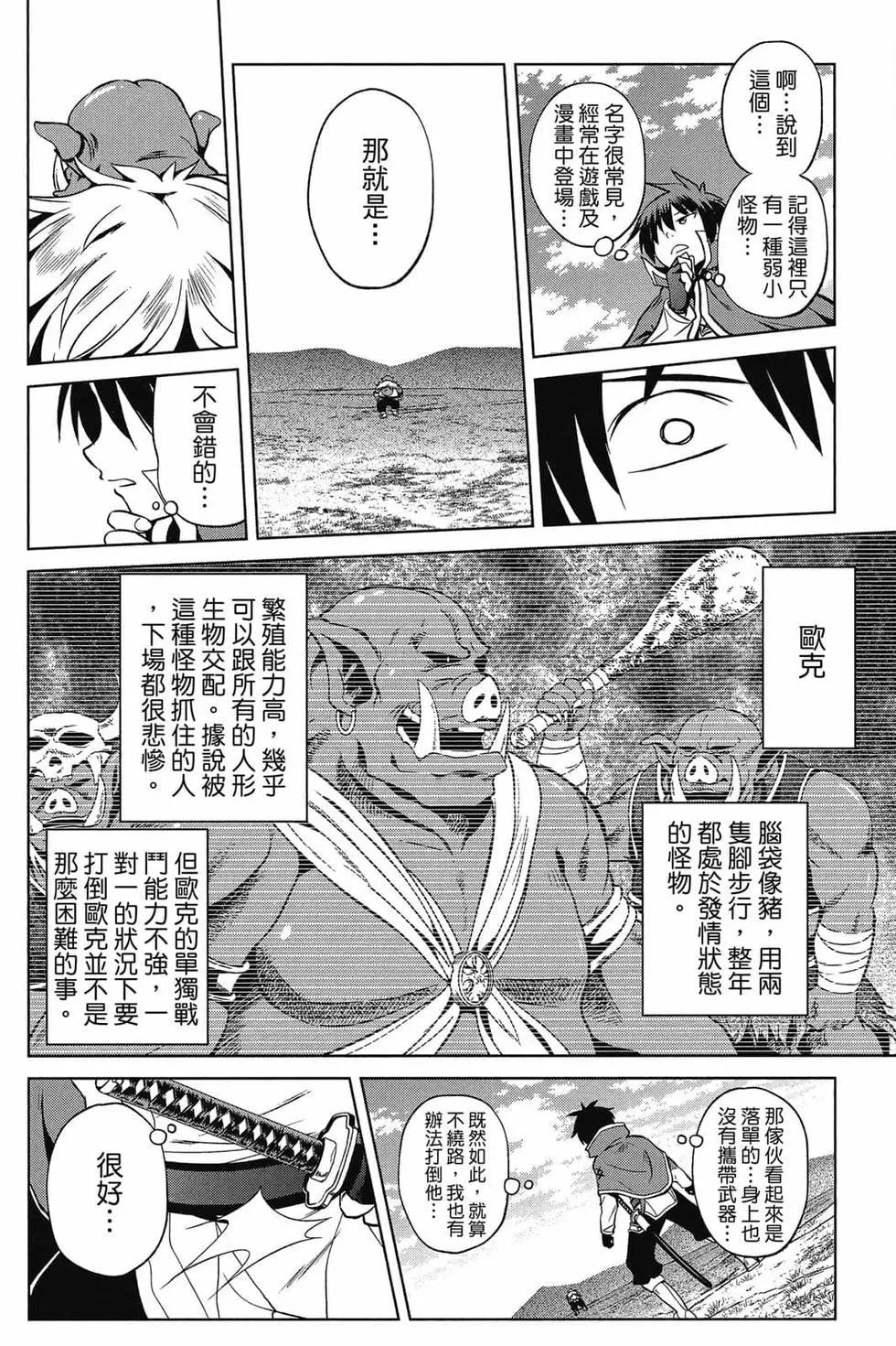 第 49 页
