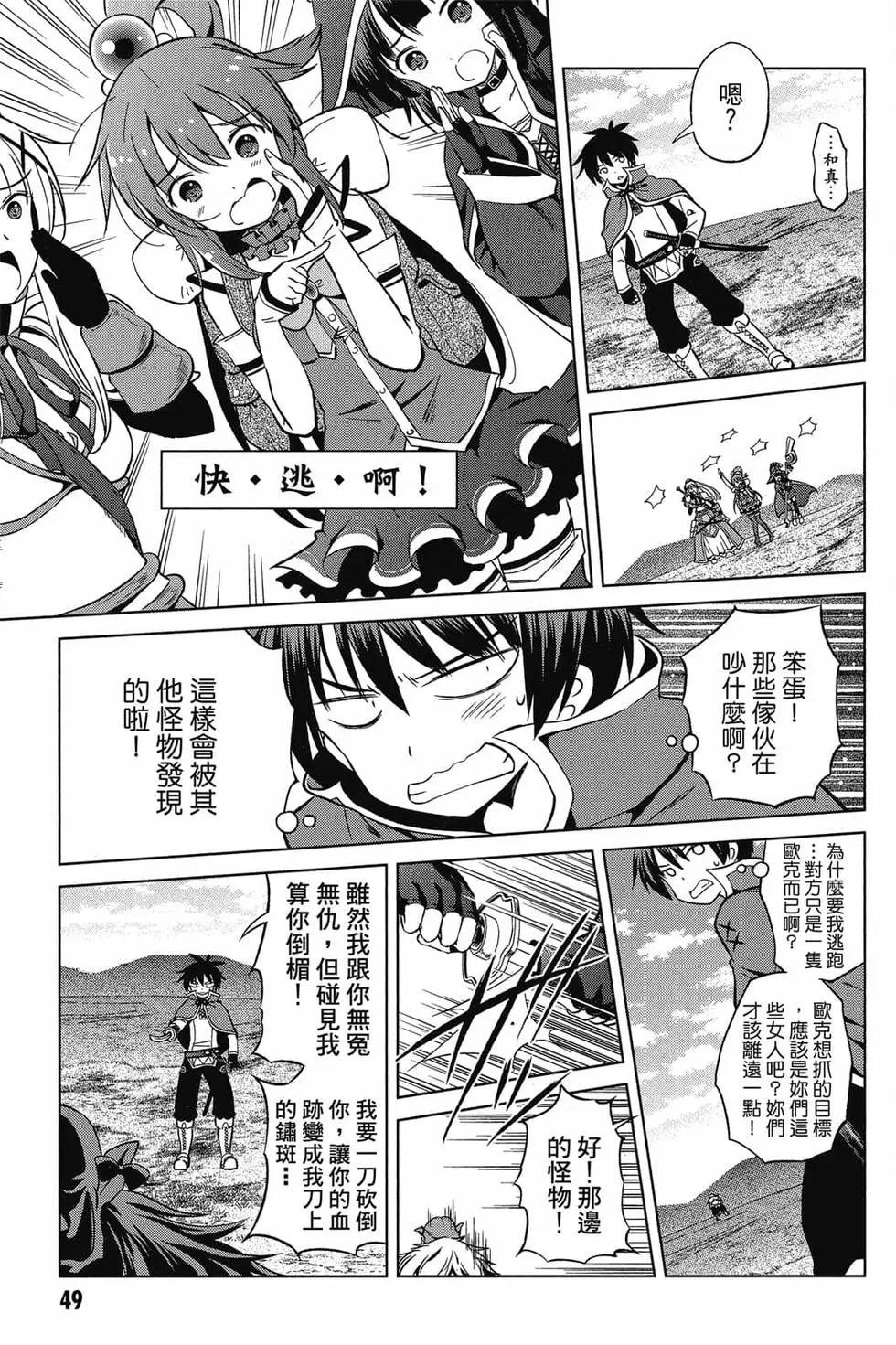第 50 页