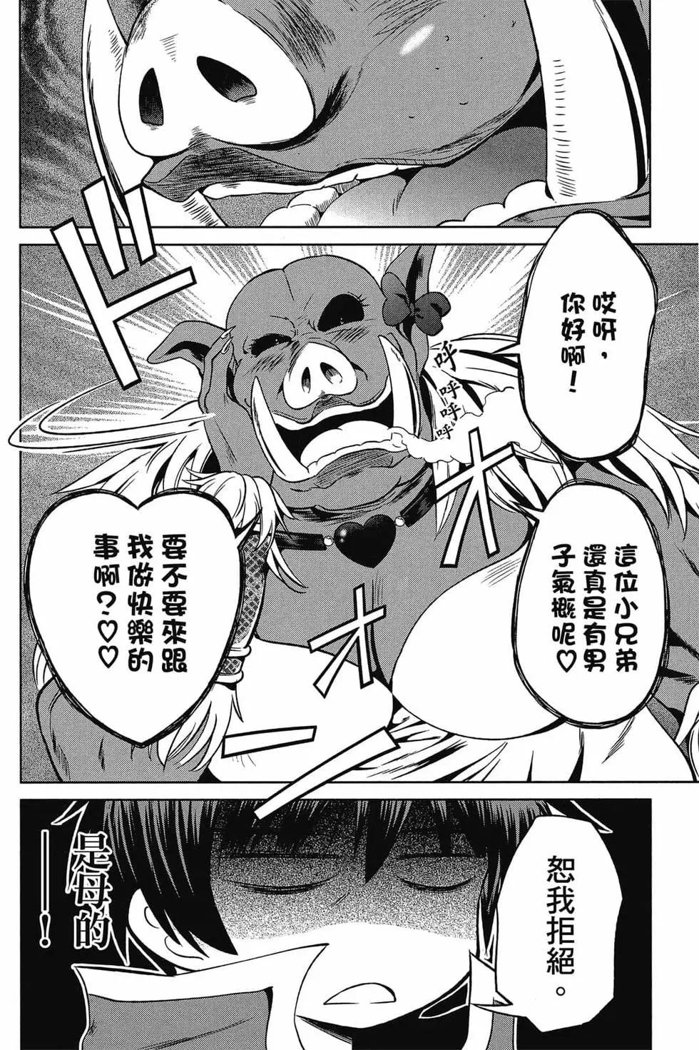 第 51 页