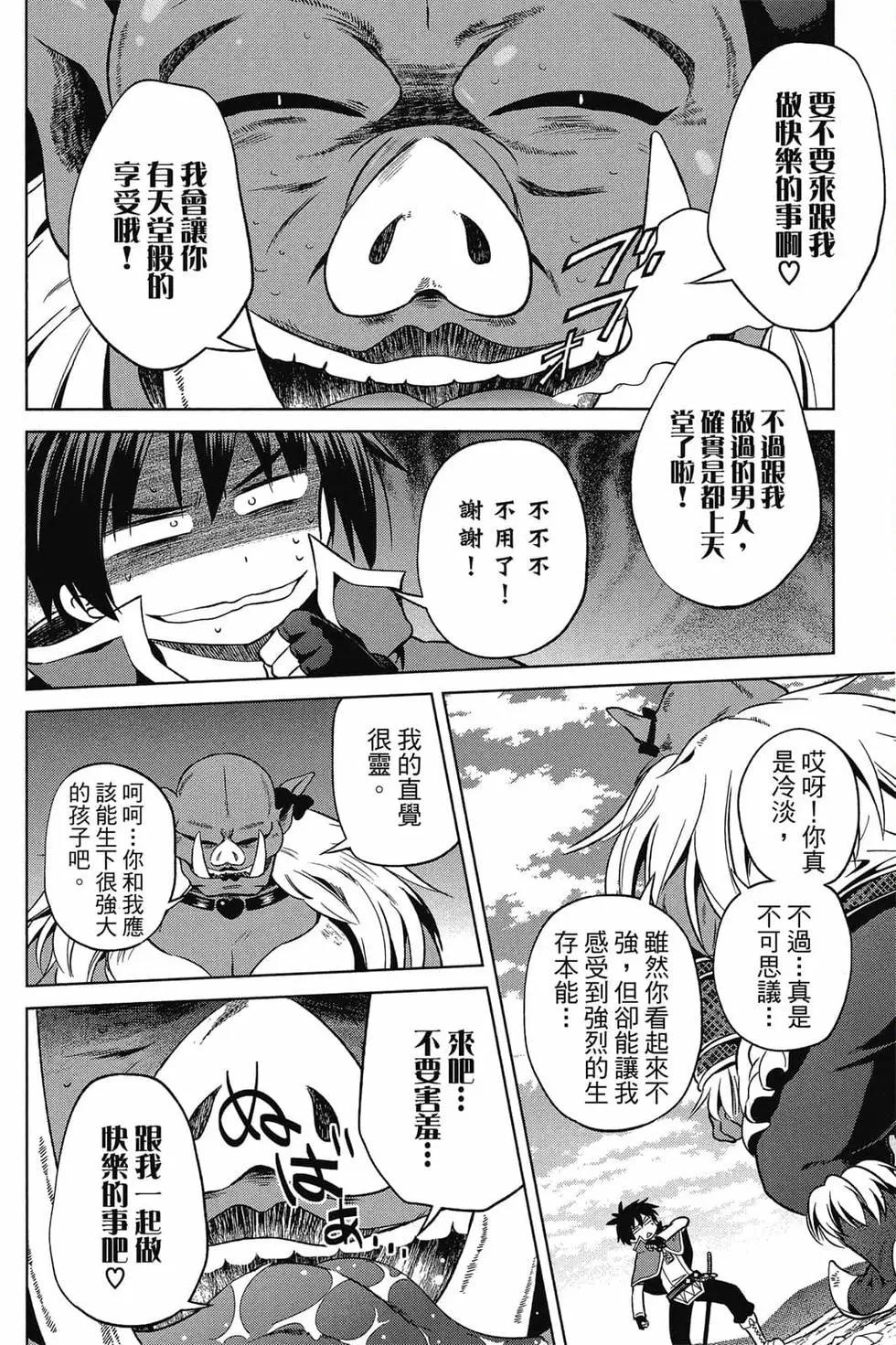 第 53 页
