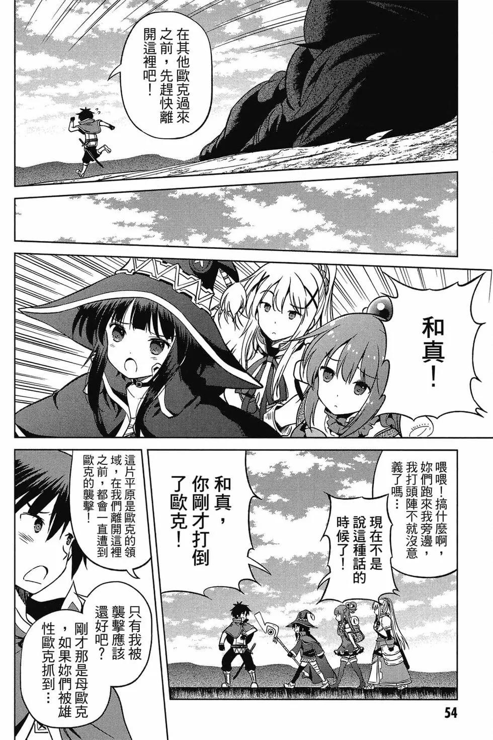 第 55 页