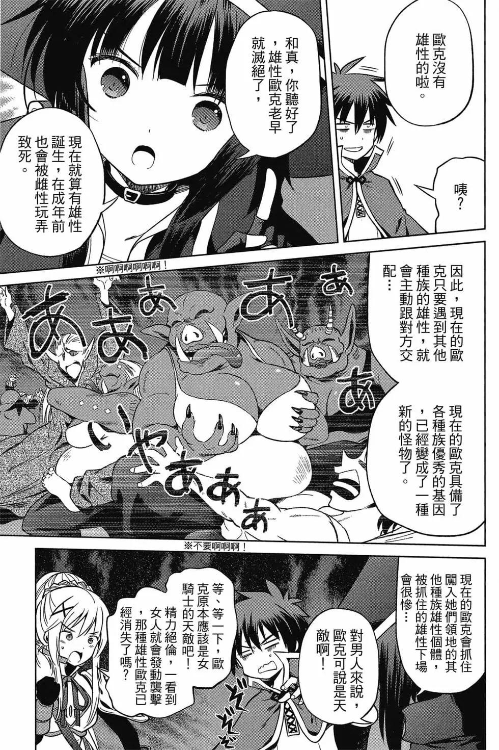 第 56 页