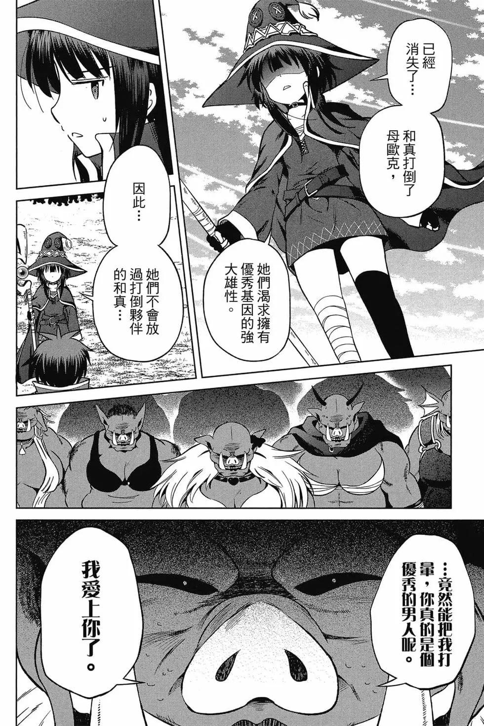 第 57 页