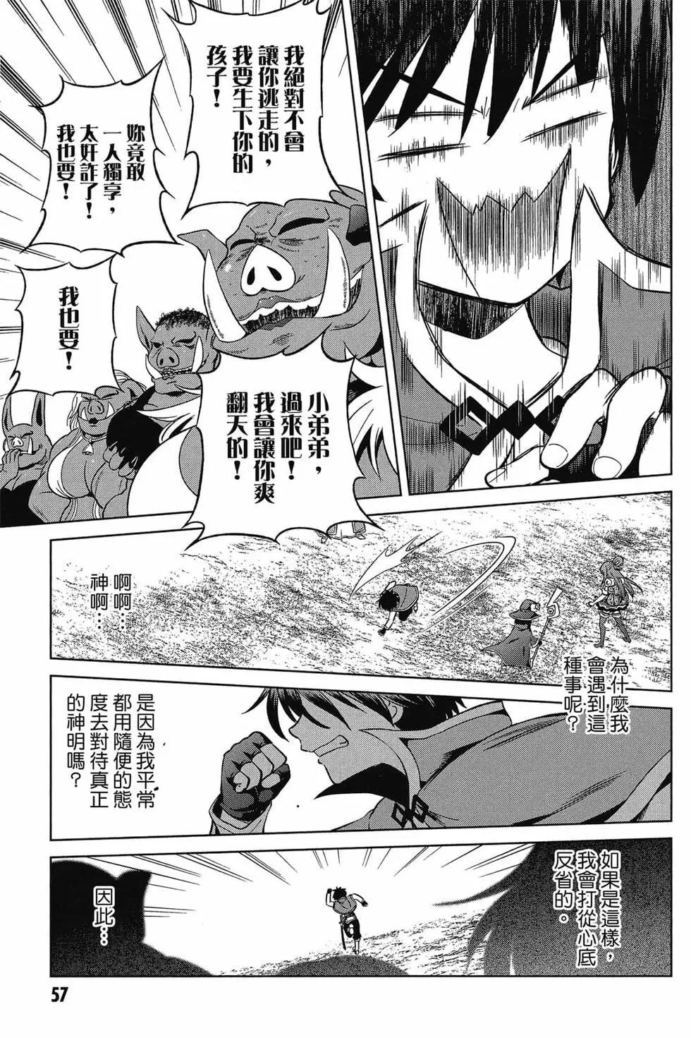 第 58 页