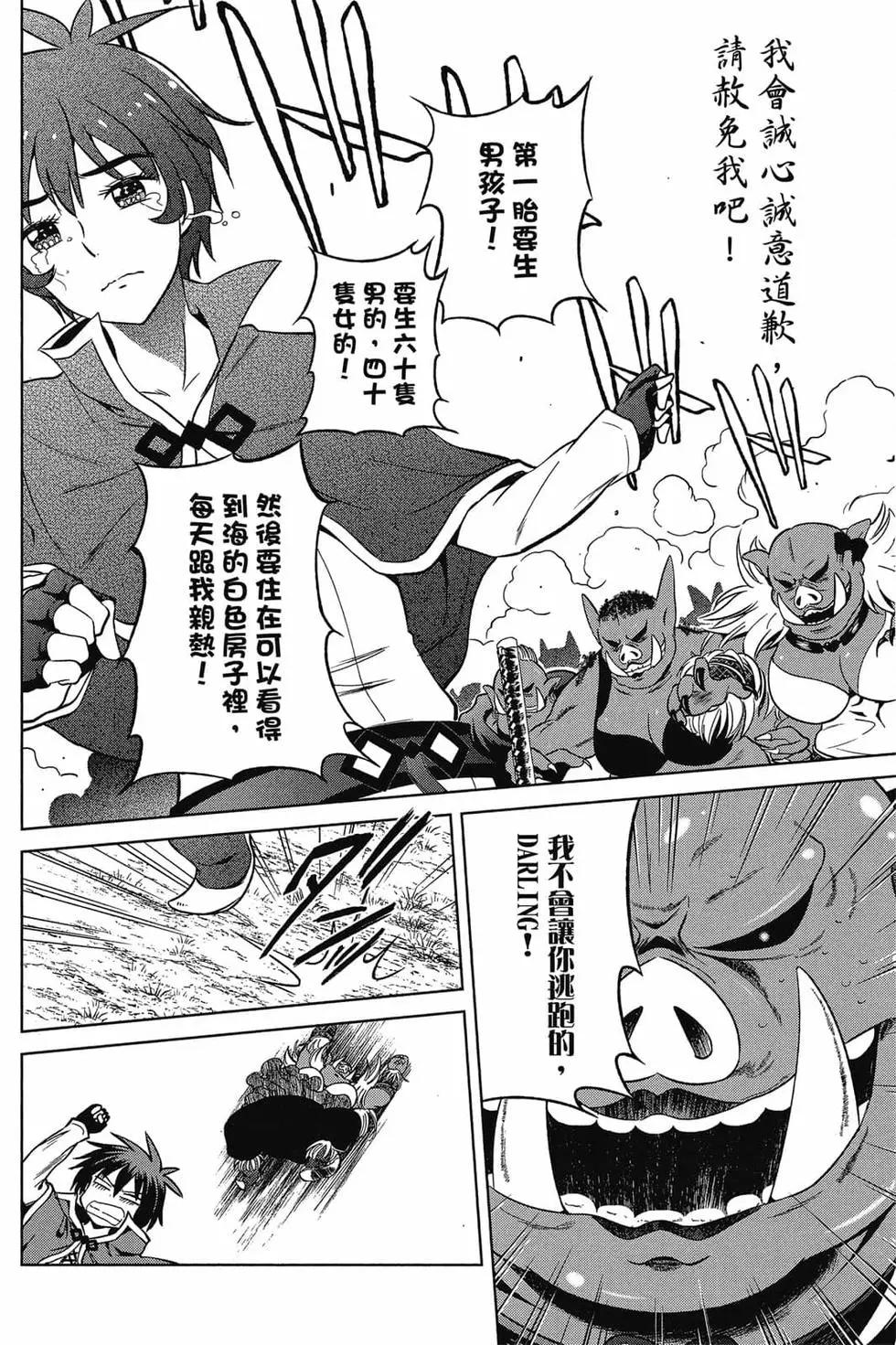 第 59 页