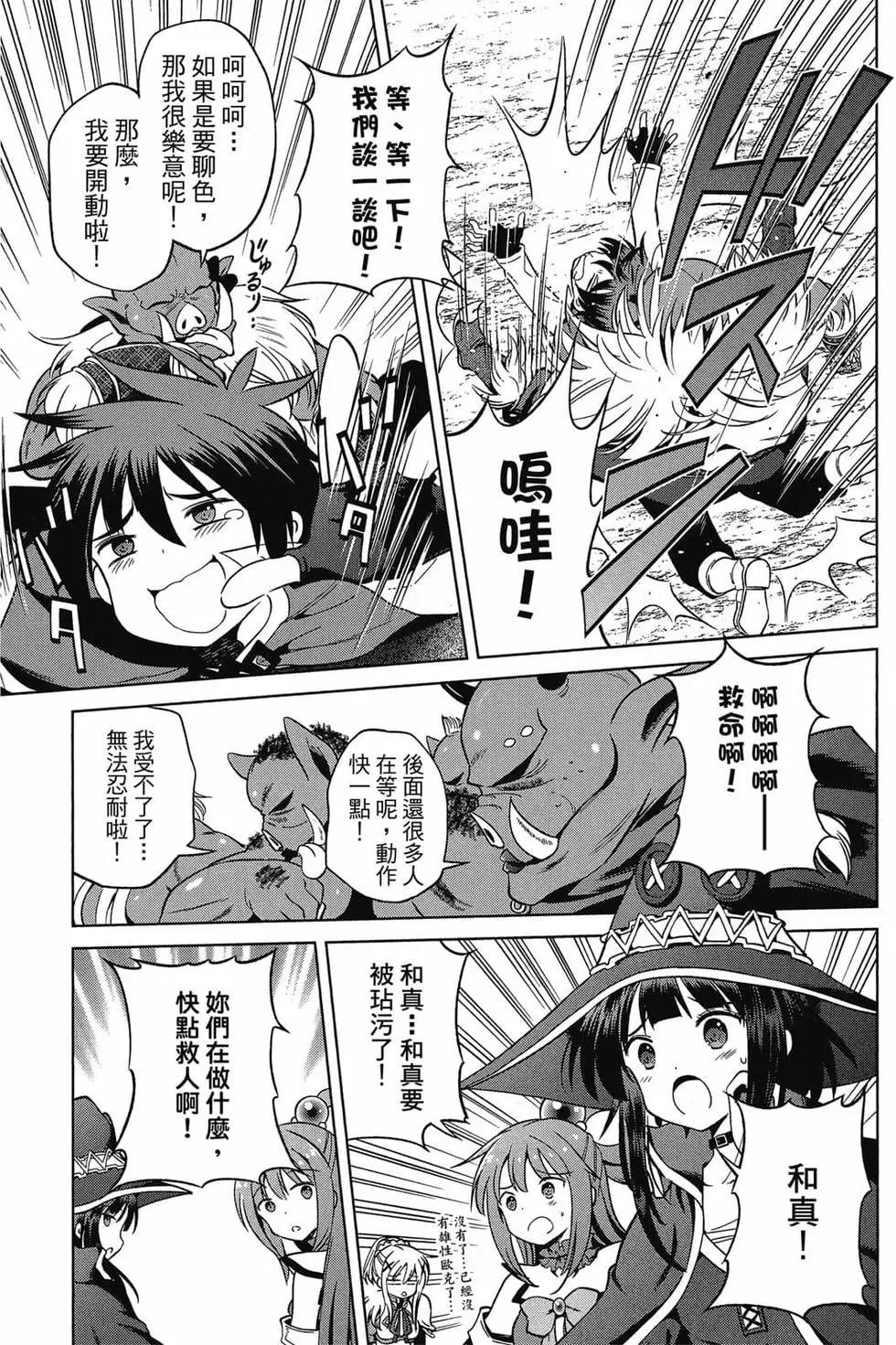第 60 页