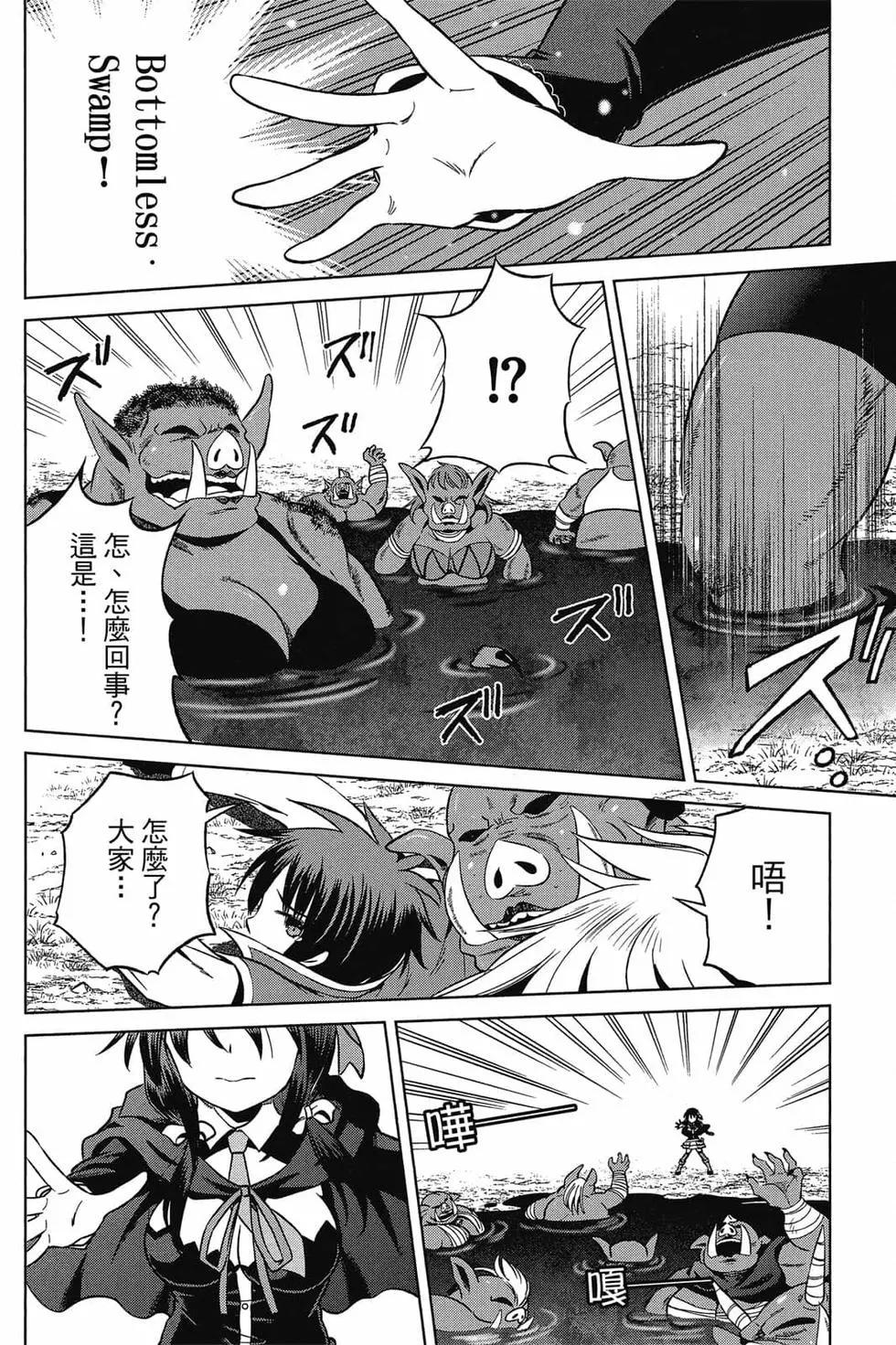 第 61 页