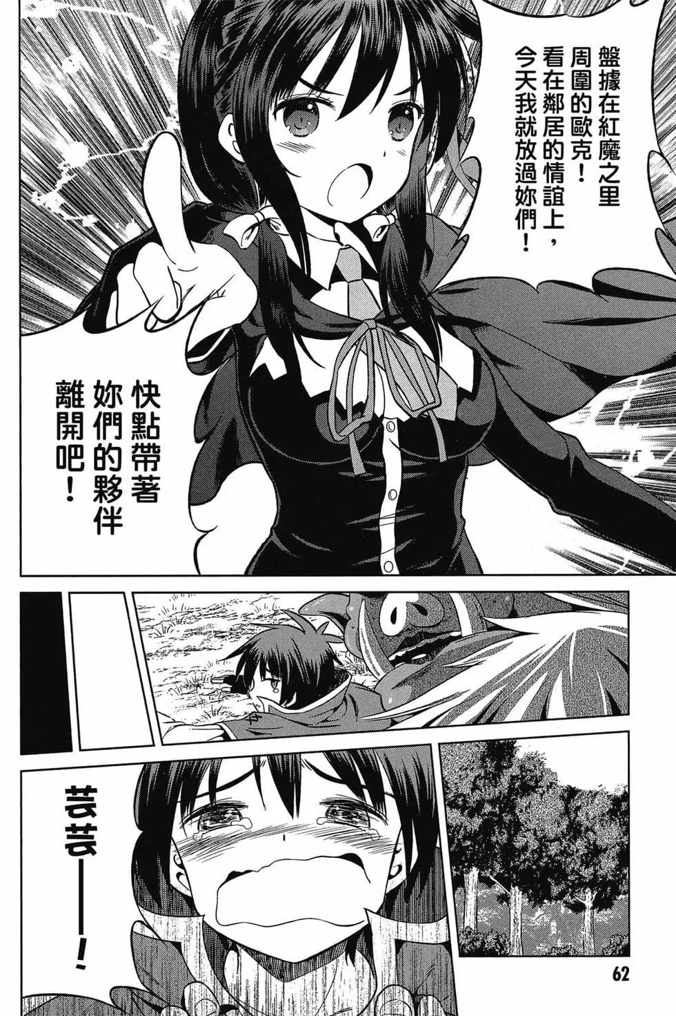 第 63 页