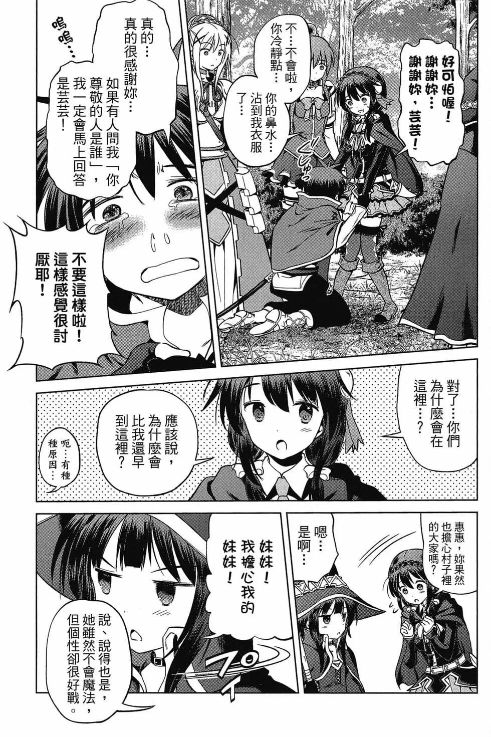 第 64 页