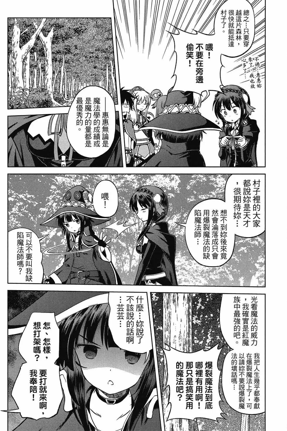 第 65 页