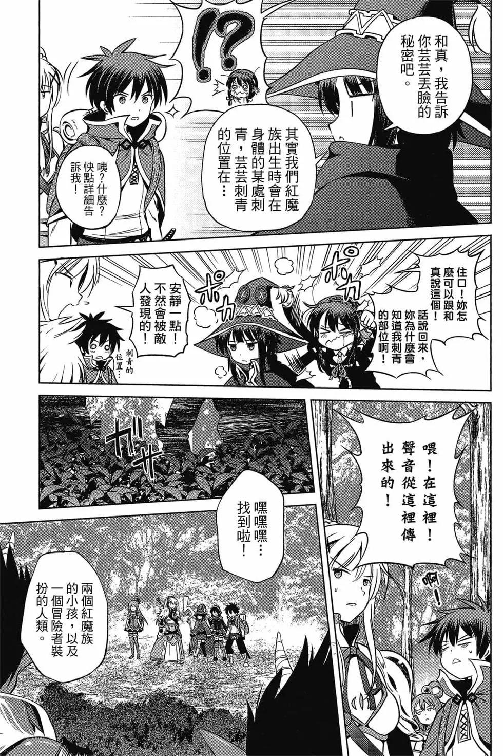 第 66 页