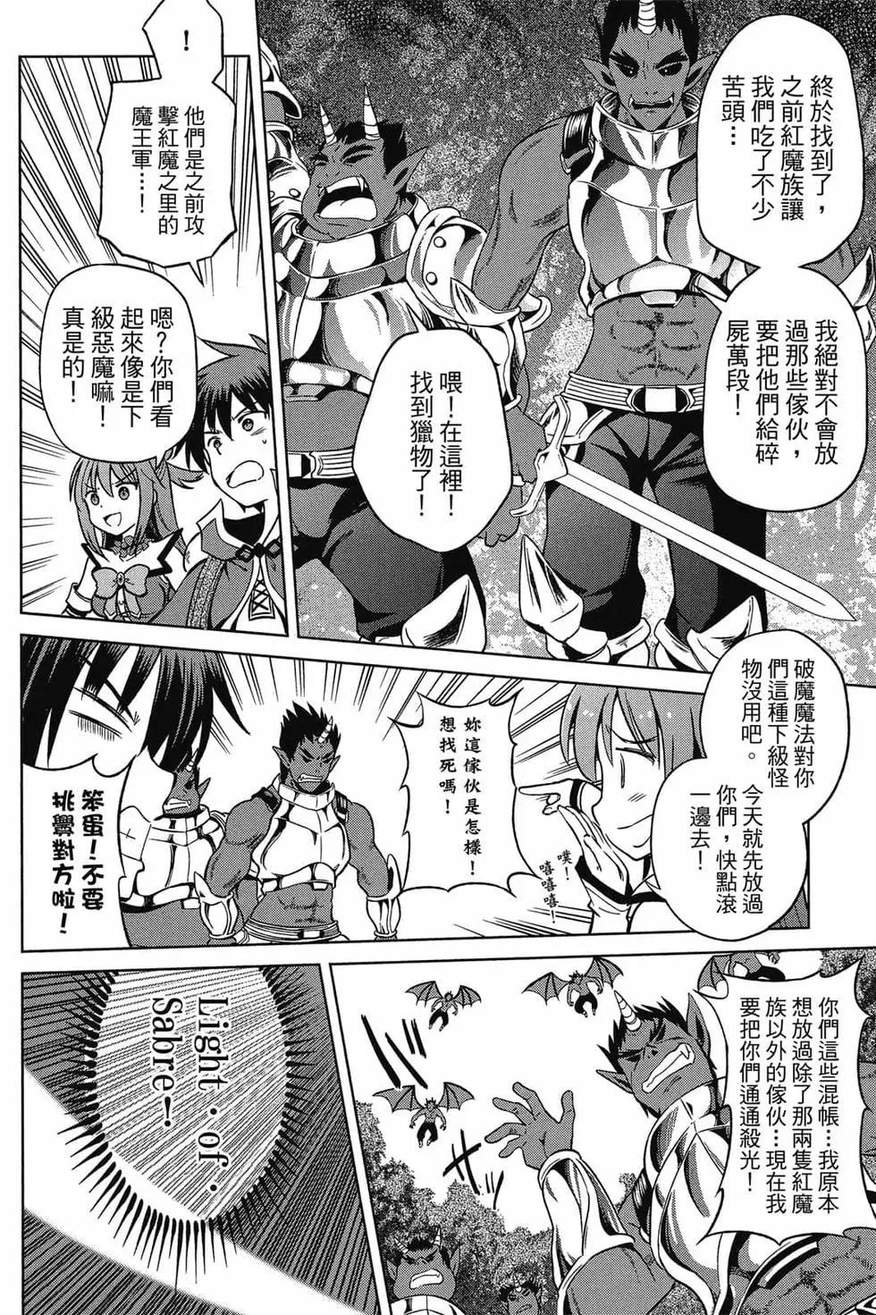 第 67 页