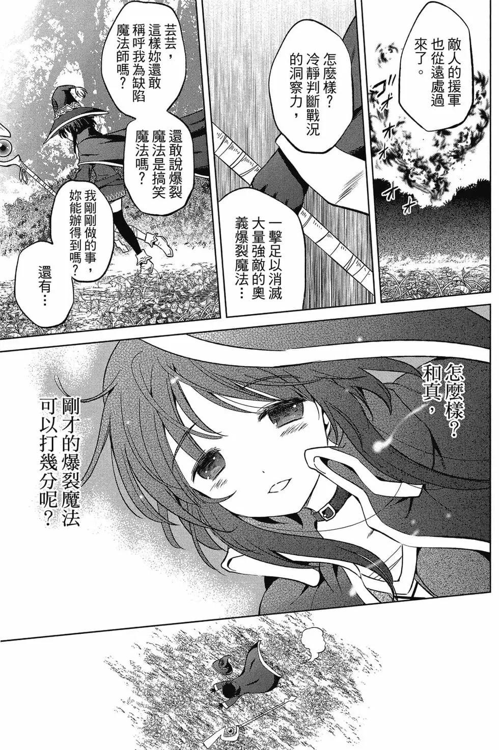 第 70 页