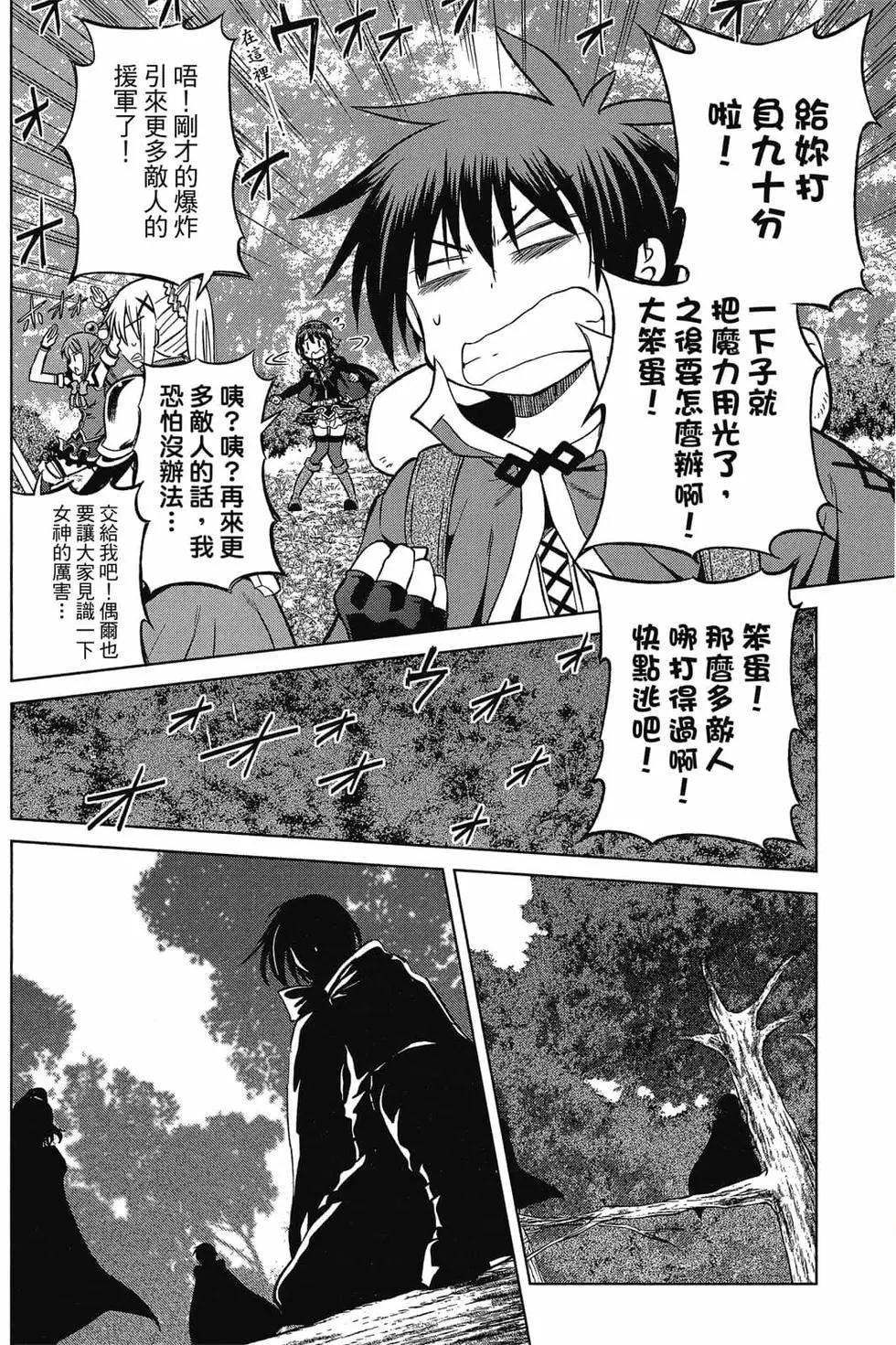 第 71 页