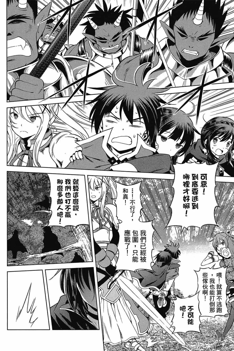 第 73 页